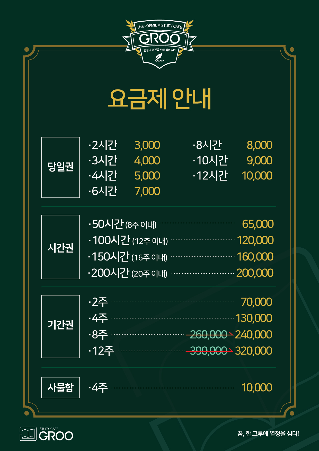 업체사진