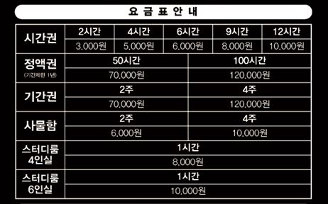 업체사진