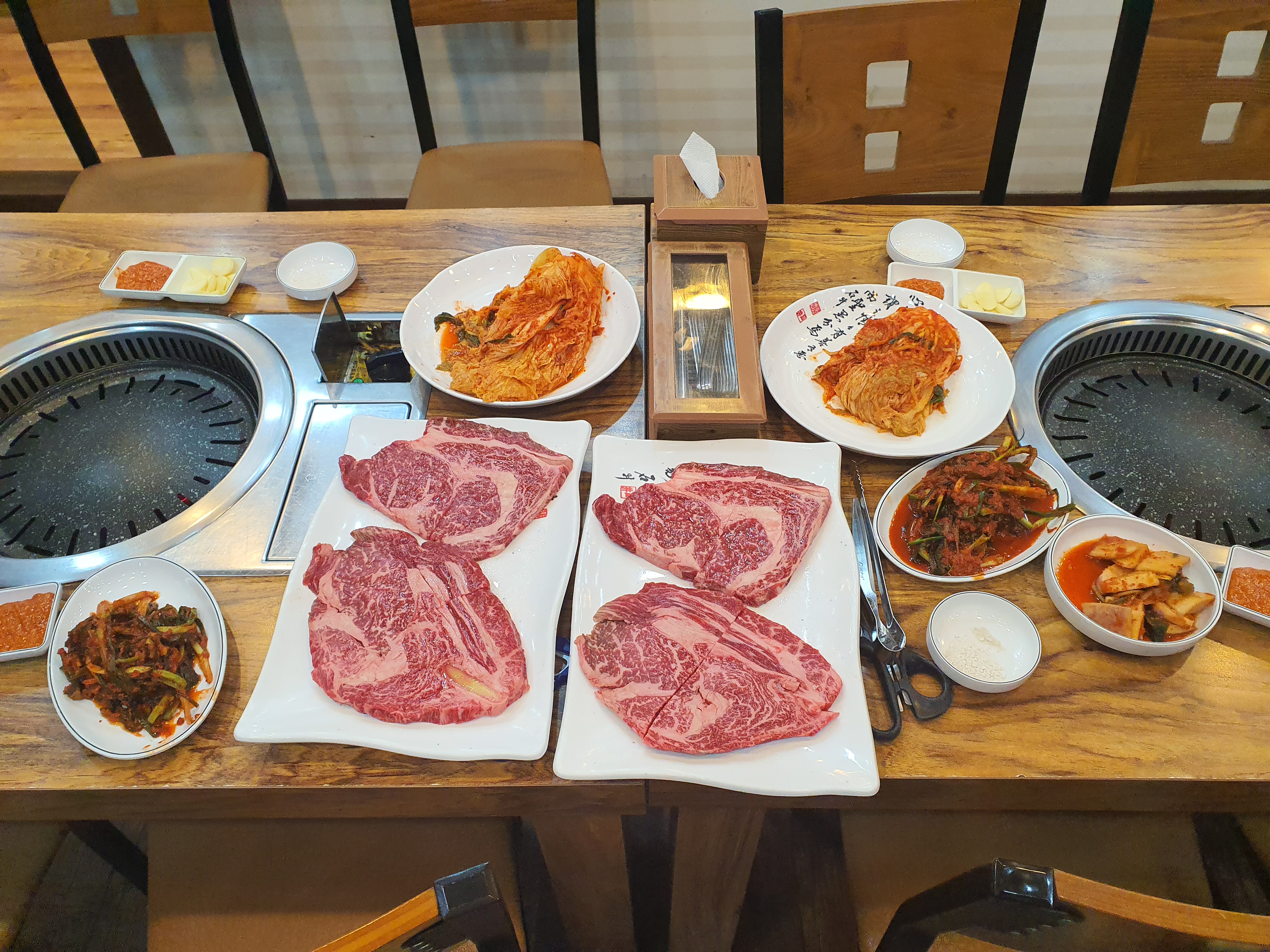 세종축산정육식당