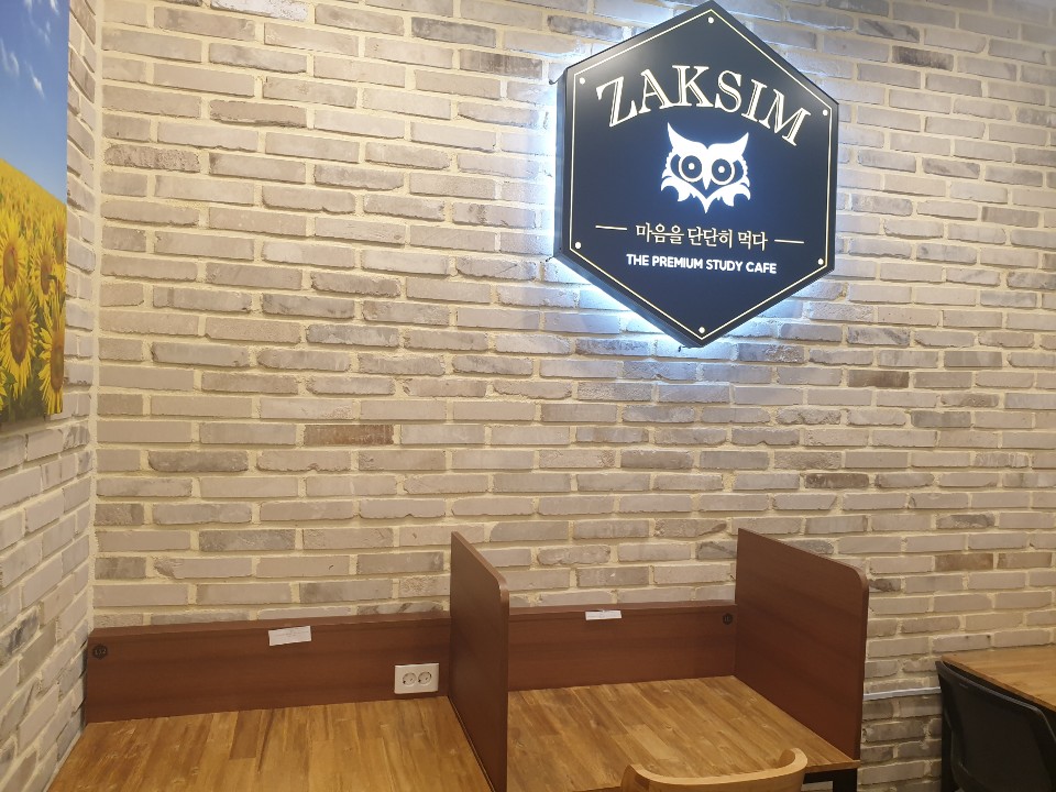 업체사진