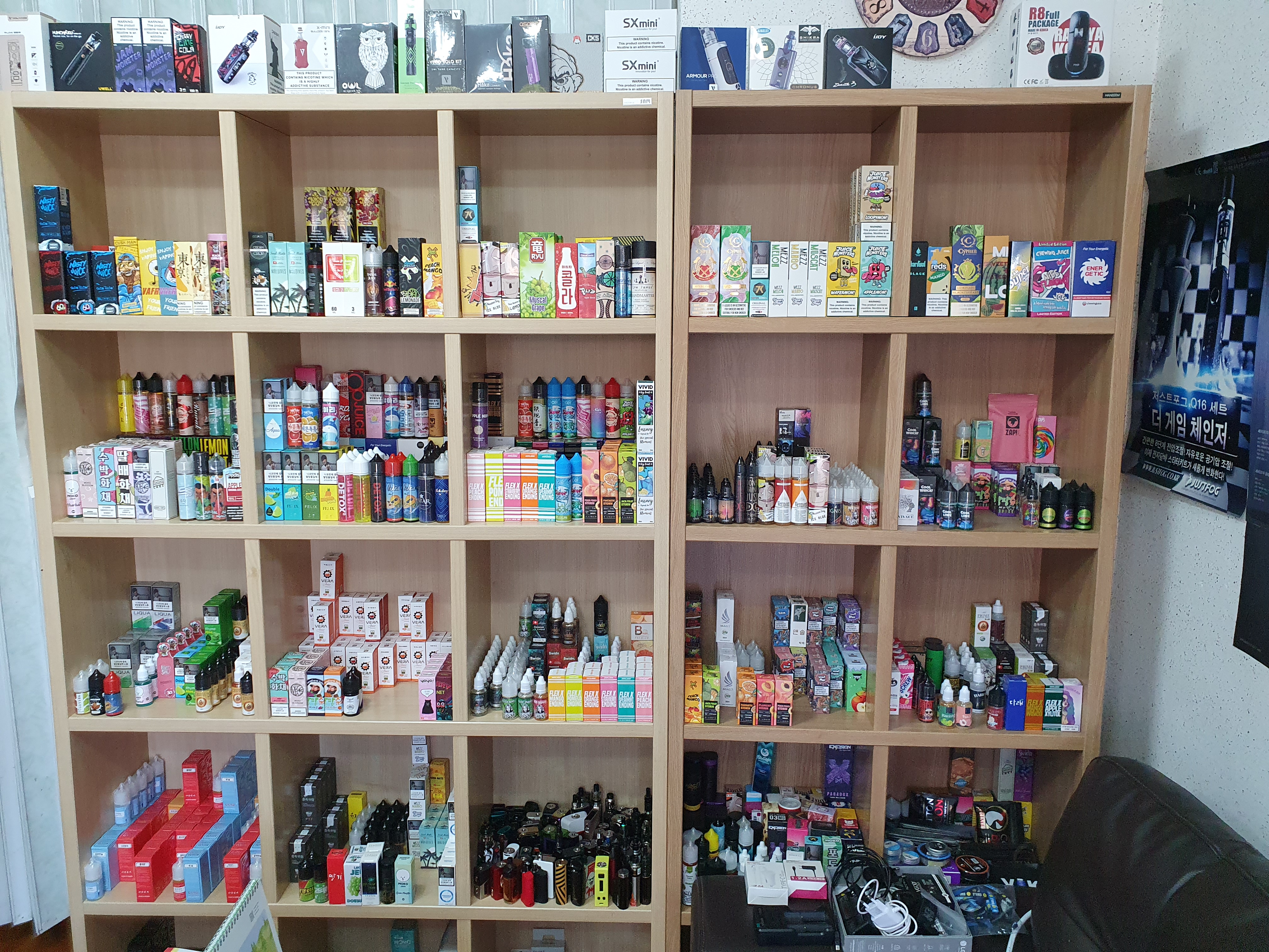 전자담배 멀티샵