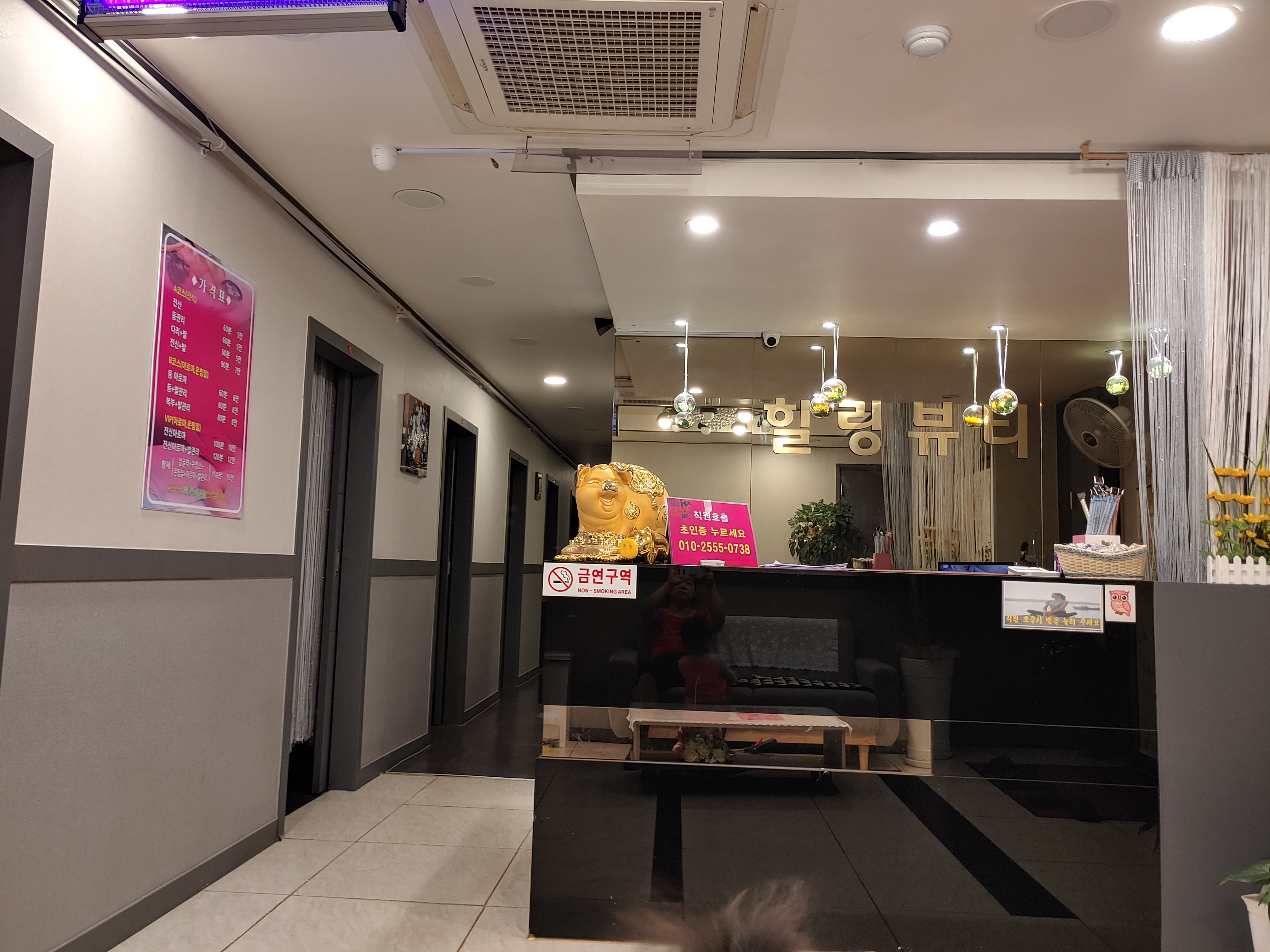 힐링뷰티중국정통마사지 photo 2