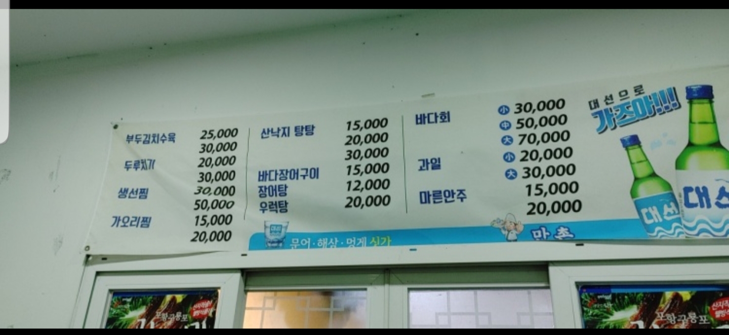 만촌