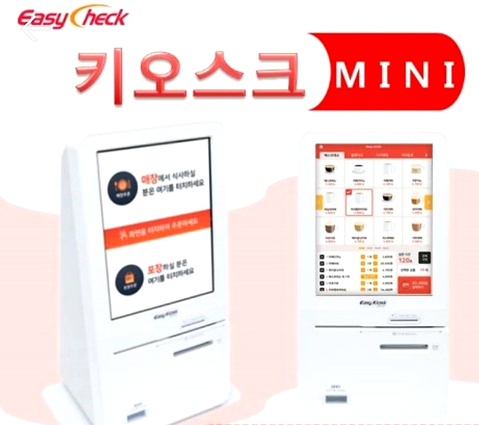 피앤씨정보통신
