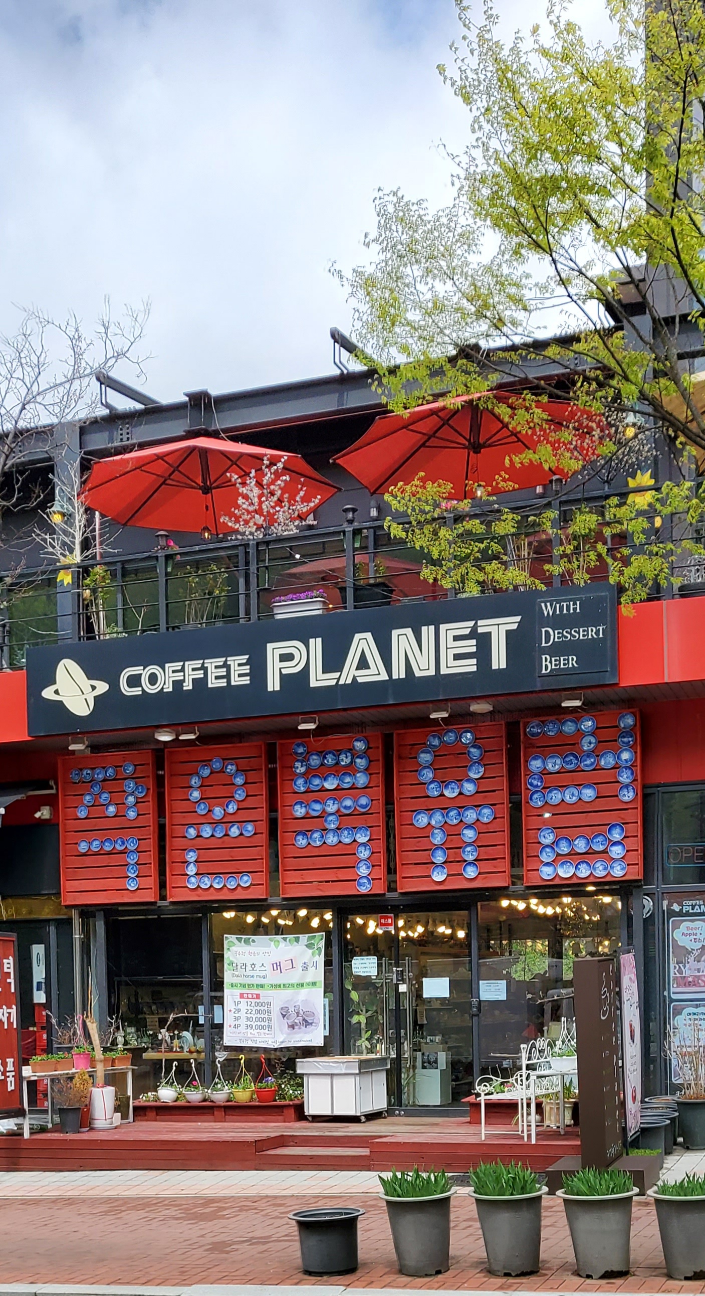 작은북유럽 대표 이미지