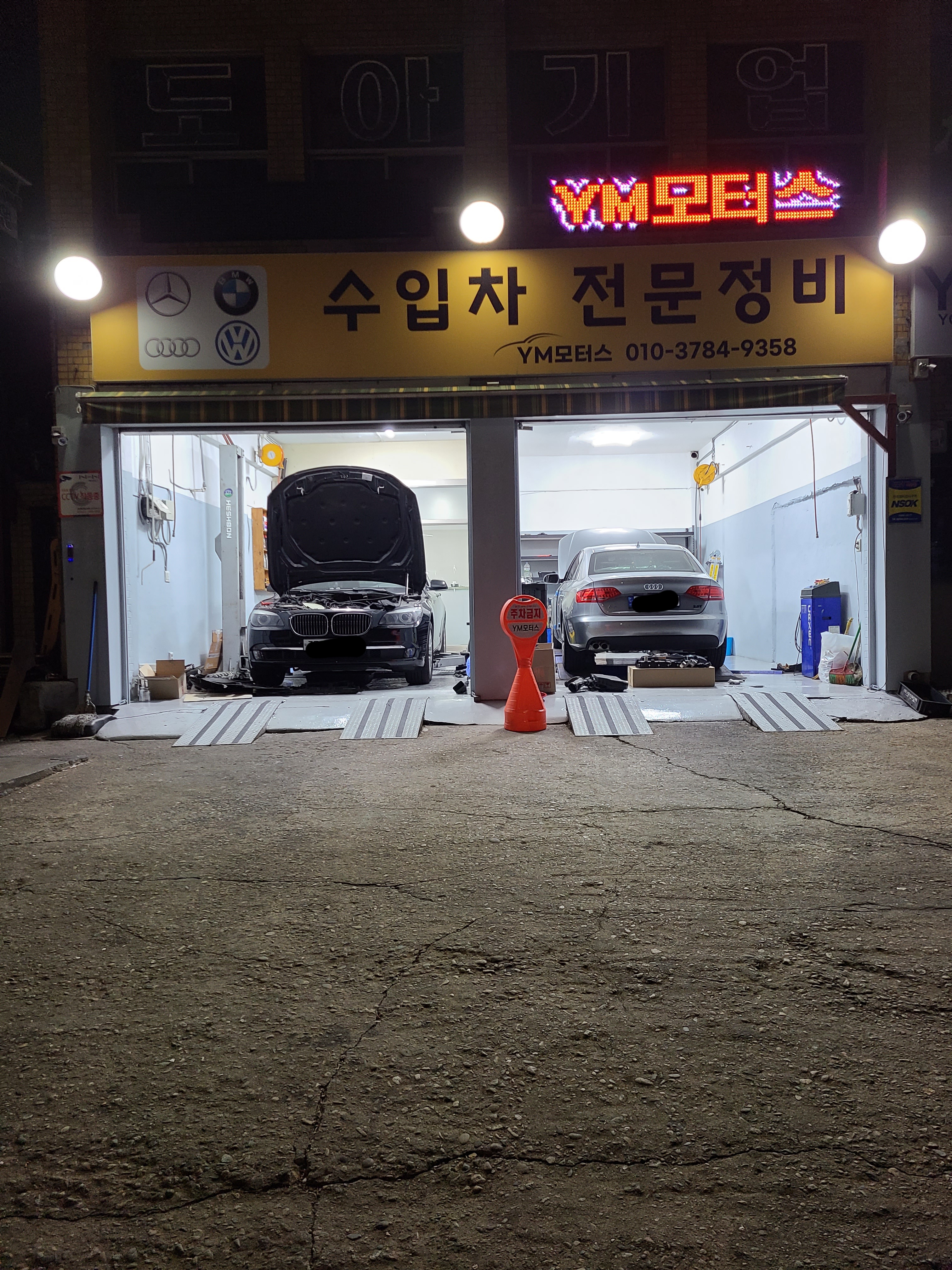 YM모터스 대표 이미지