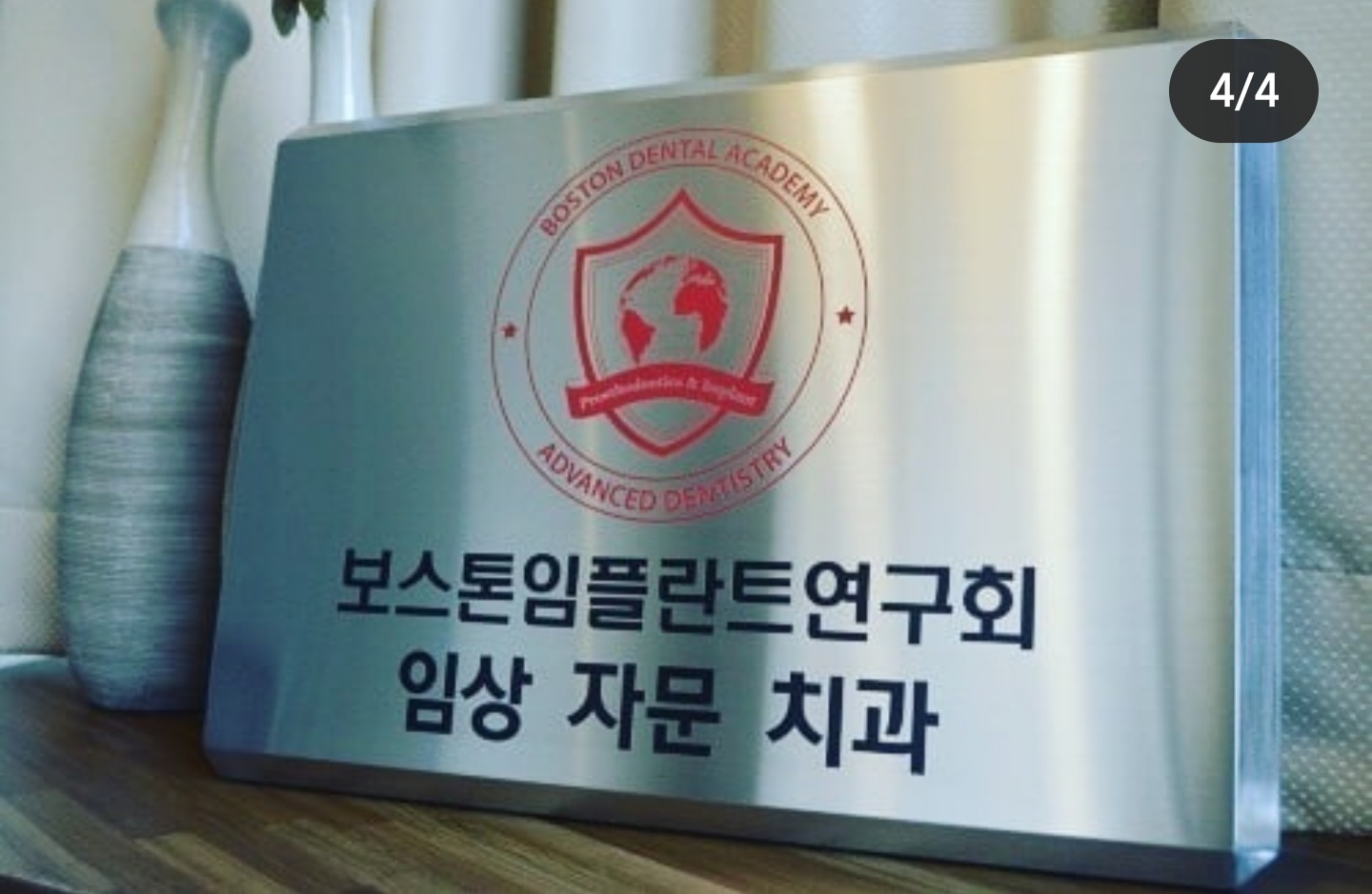 통영이플란트치과의원 대표 이미지