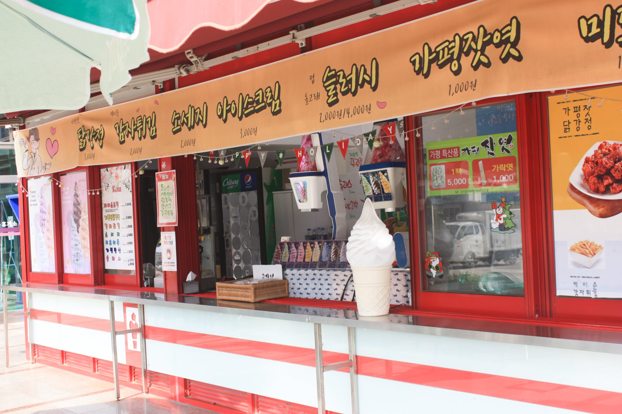 벚꽃길휴게소 대표 이미지