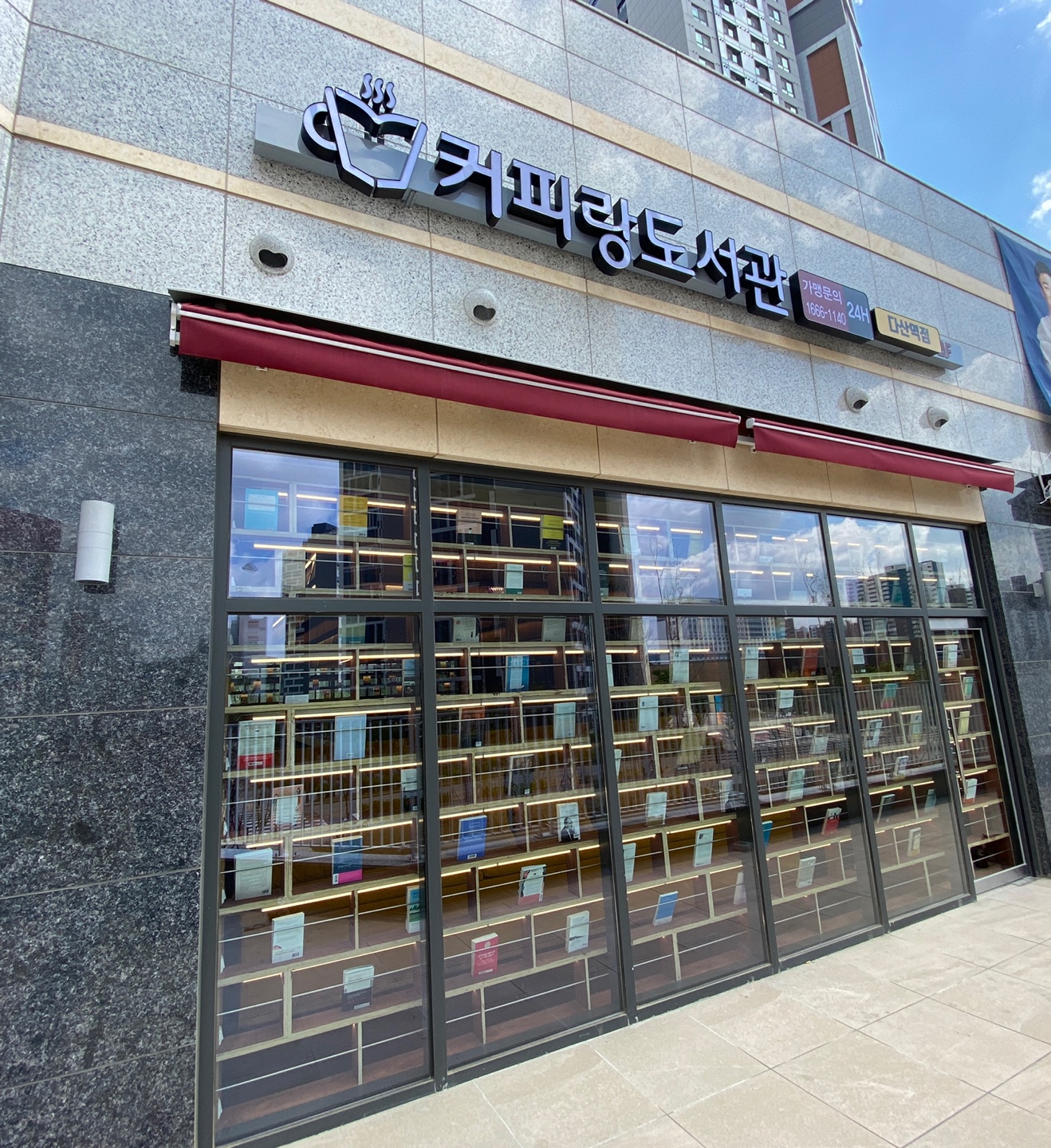 업체사진