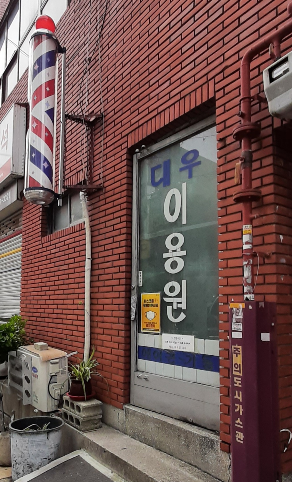 대우이용원