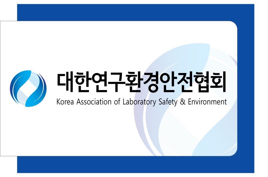 대한연구환경안전협회