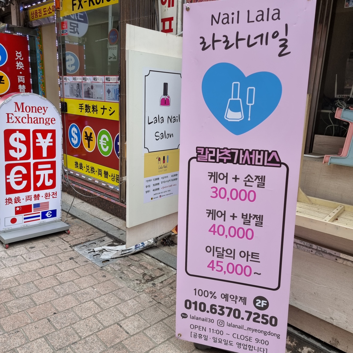 라라네일 대표 이미지