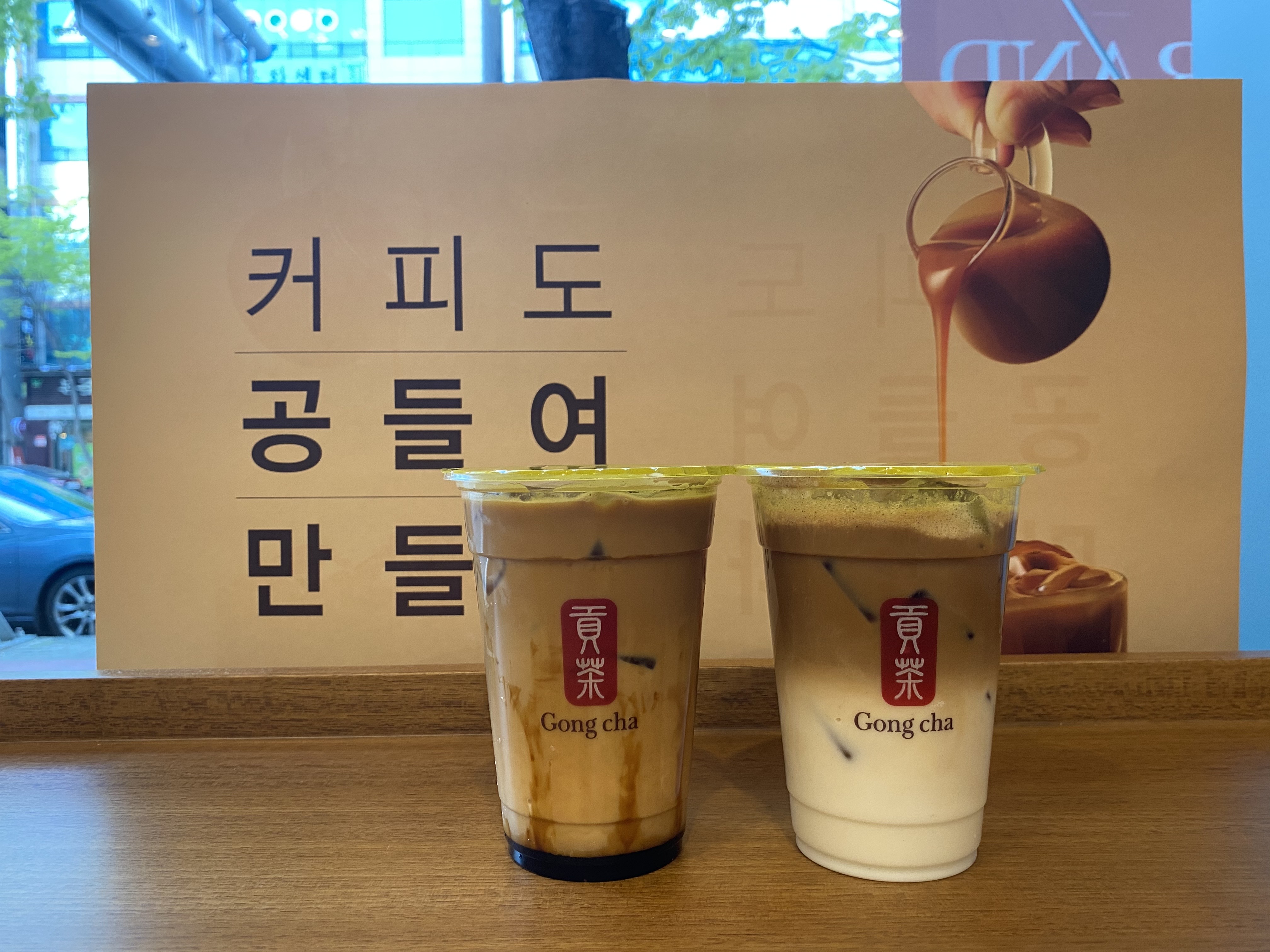 공차 대구각산역점