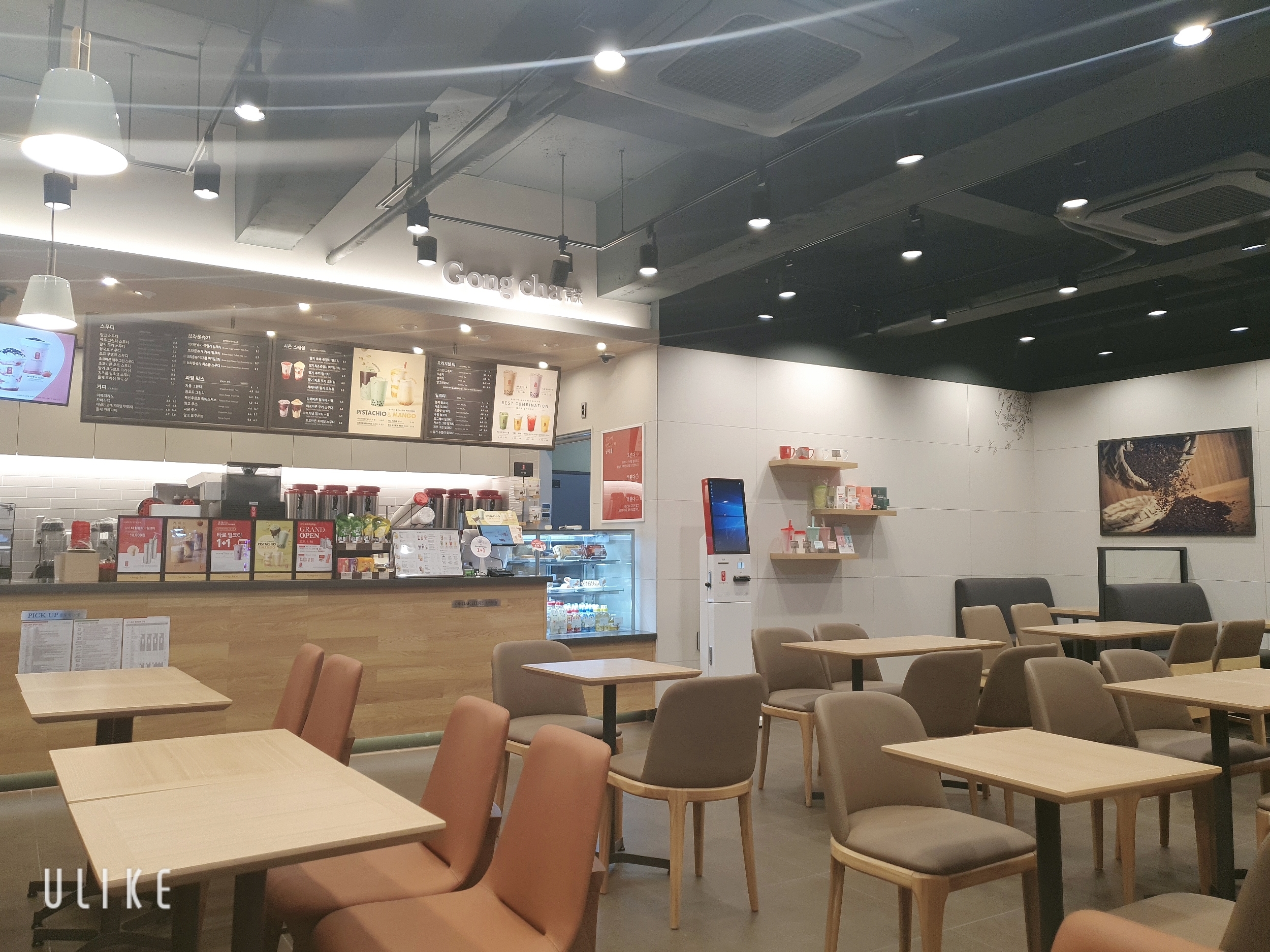공차 대구각산역점