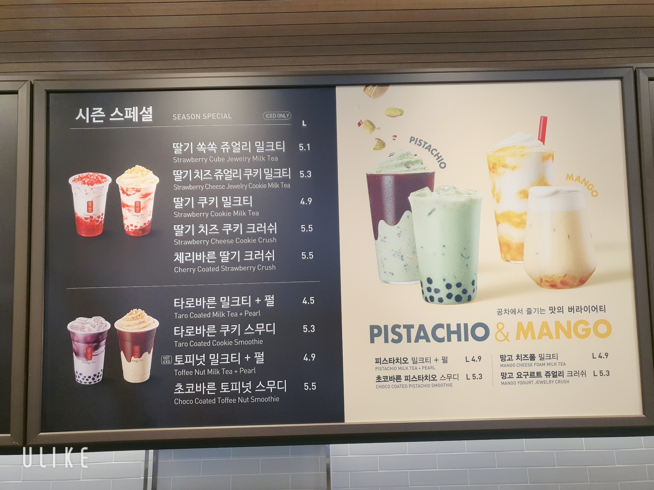 공차 대구각산역점