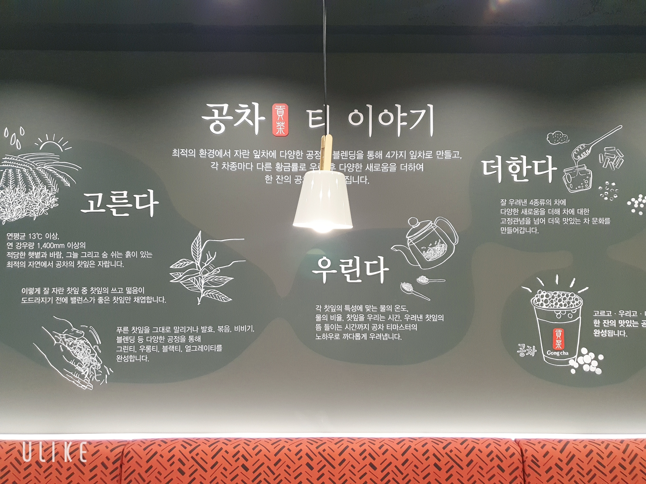공차 대구각산역점