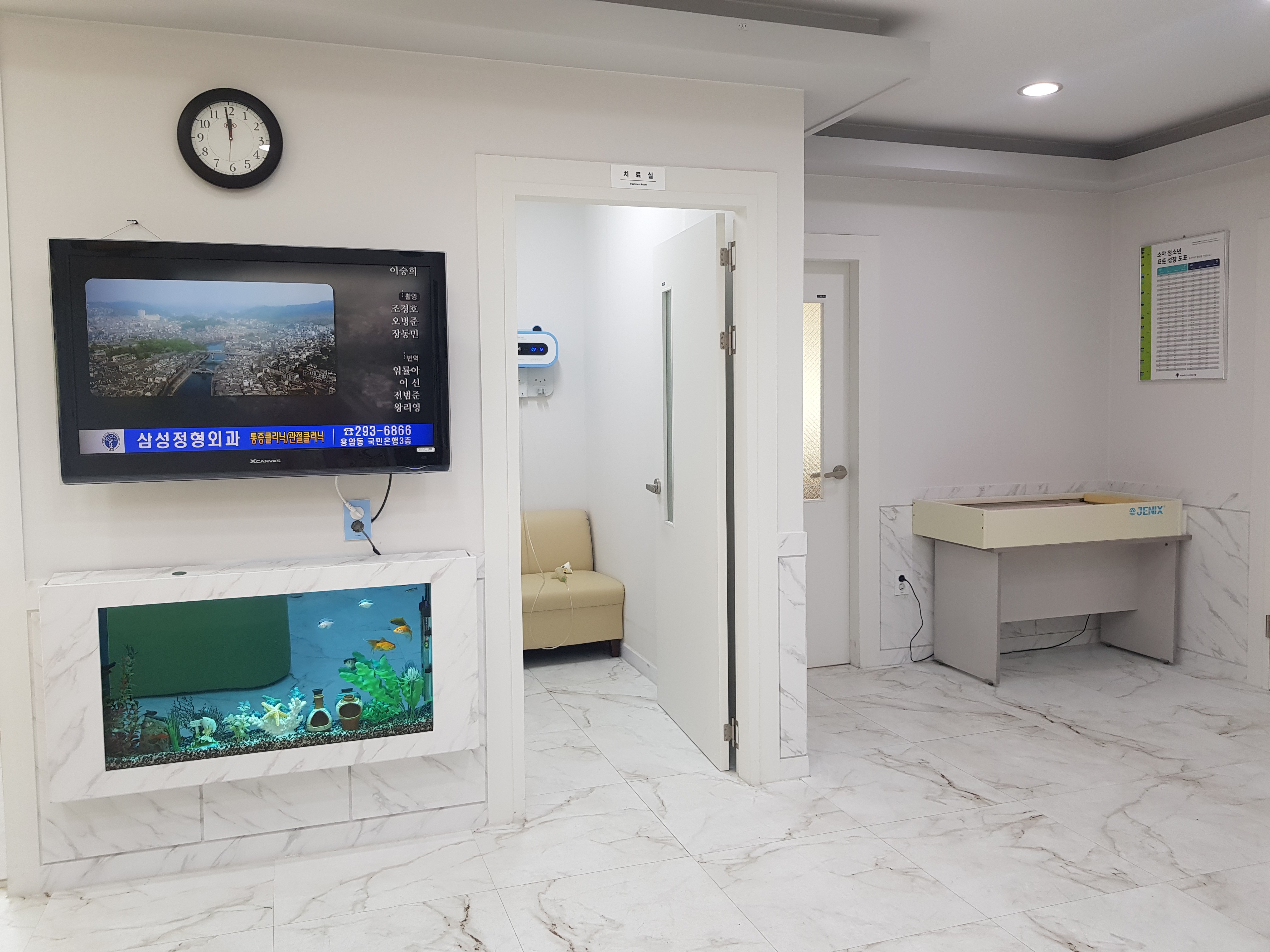 고은소아청소년과의원 대표 이미지