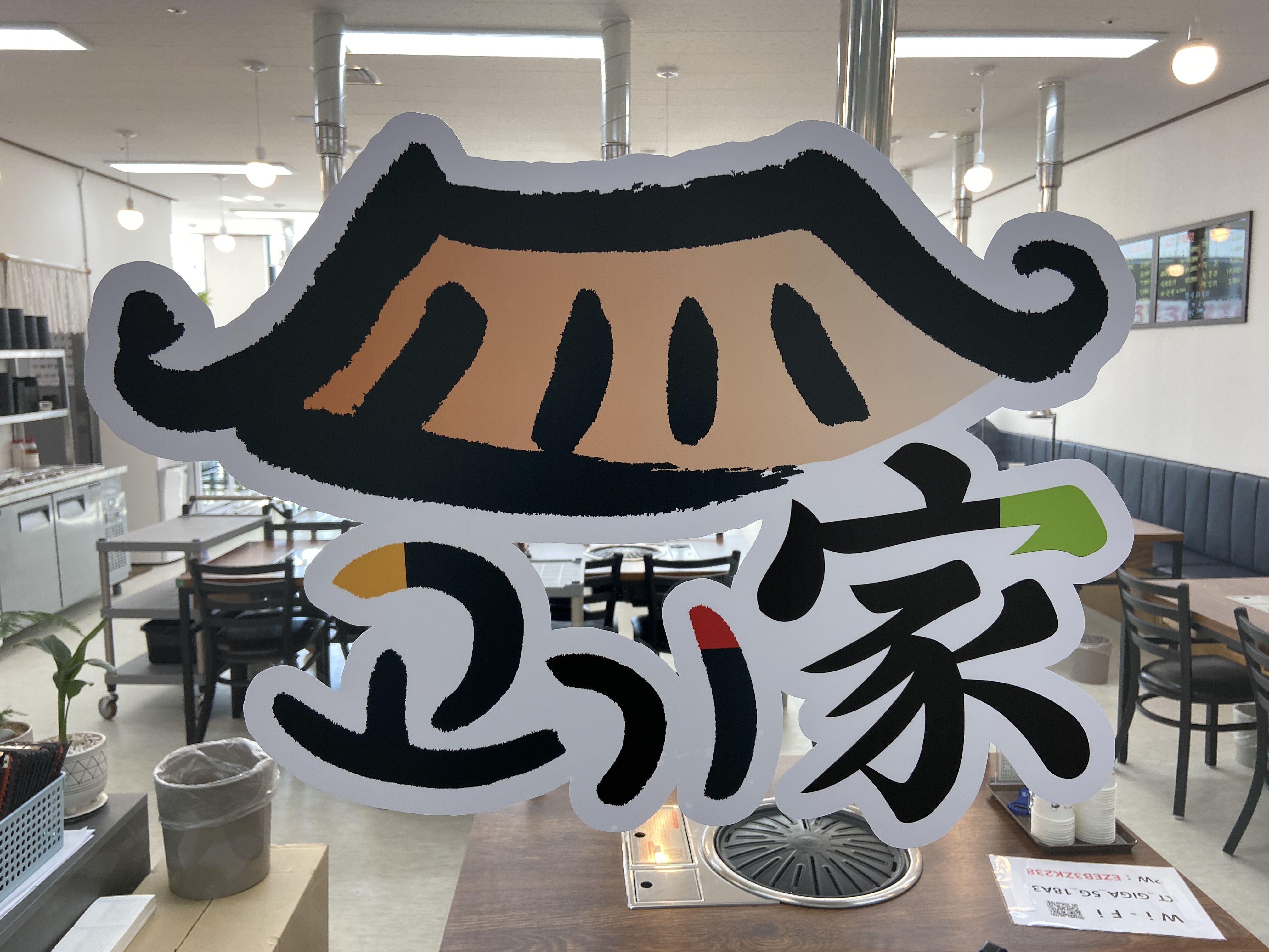 고기가