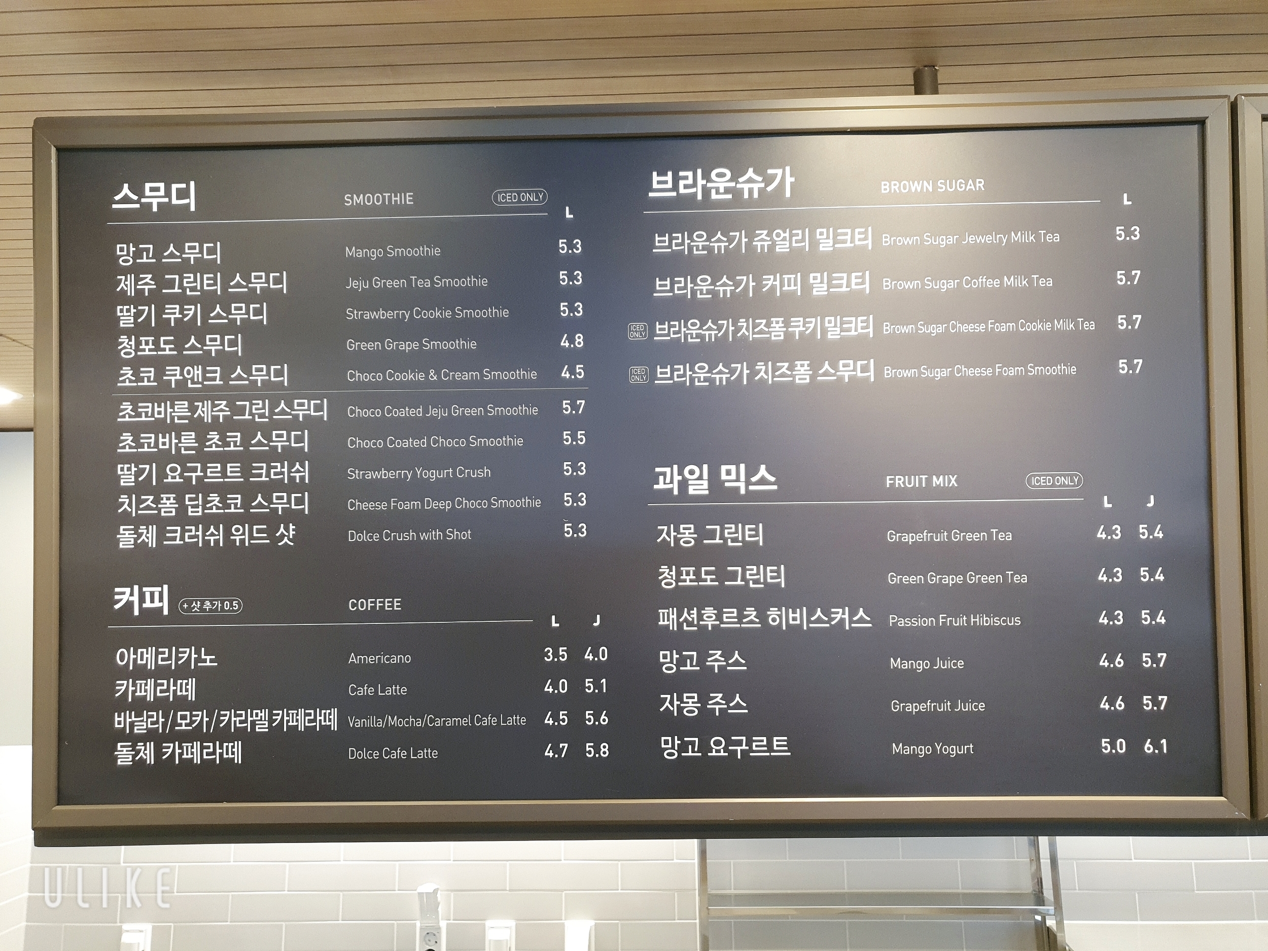 공차 대구각산역점