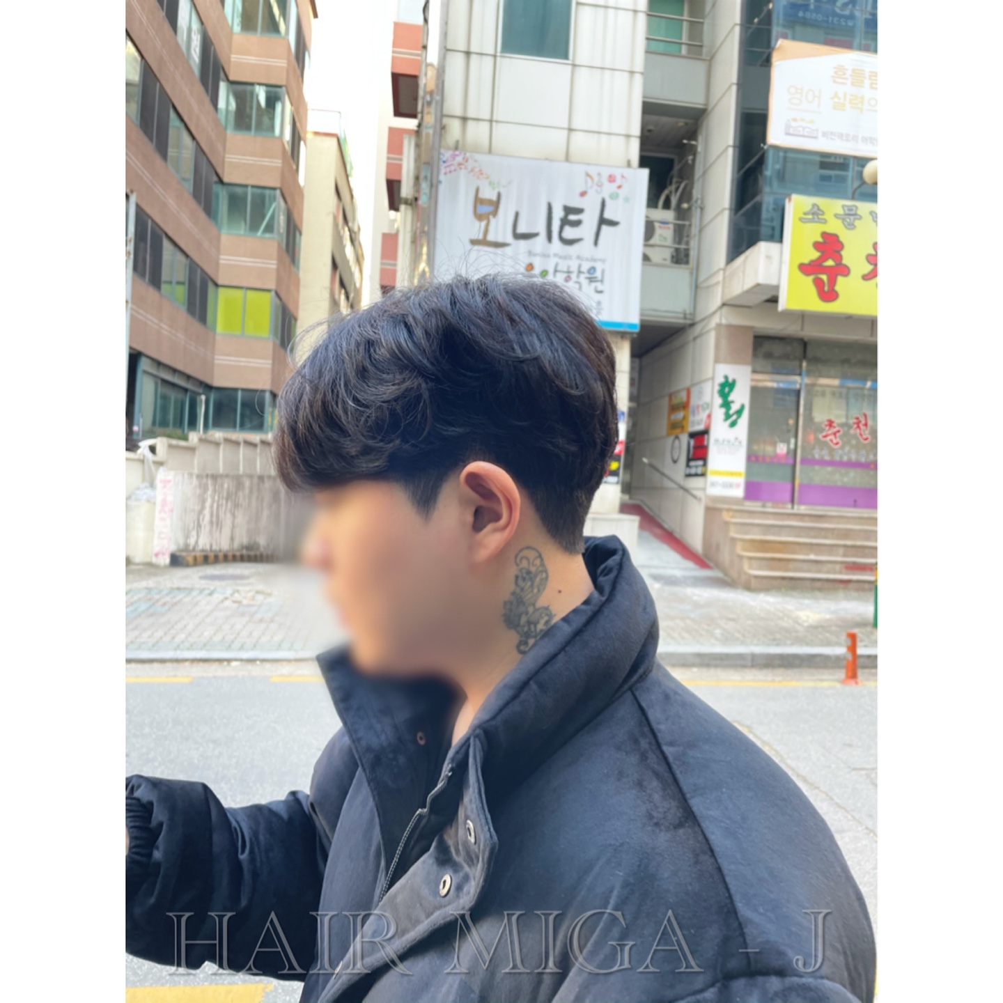 헤어미가 강현정