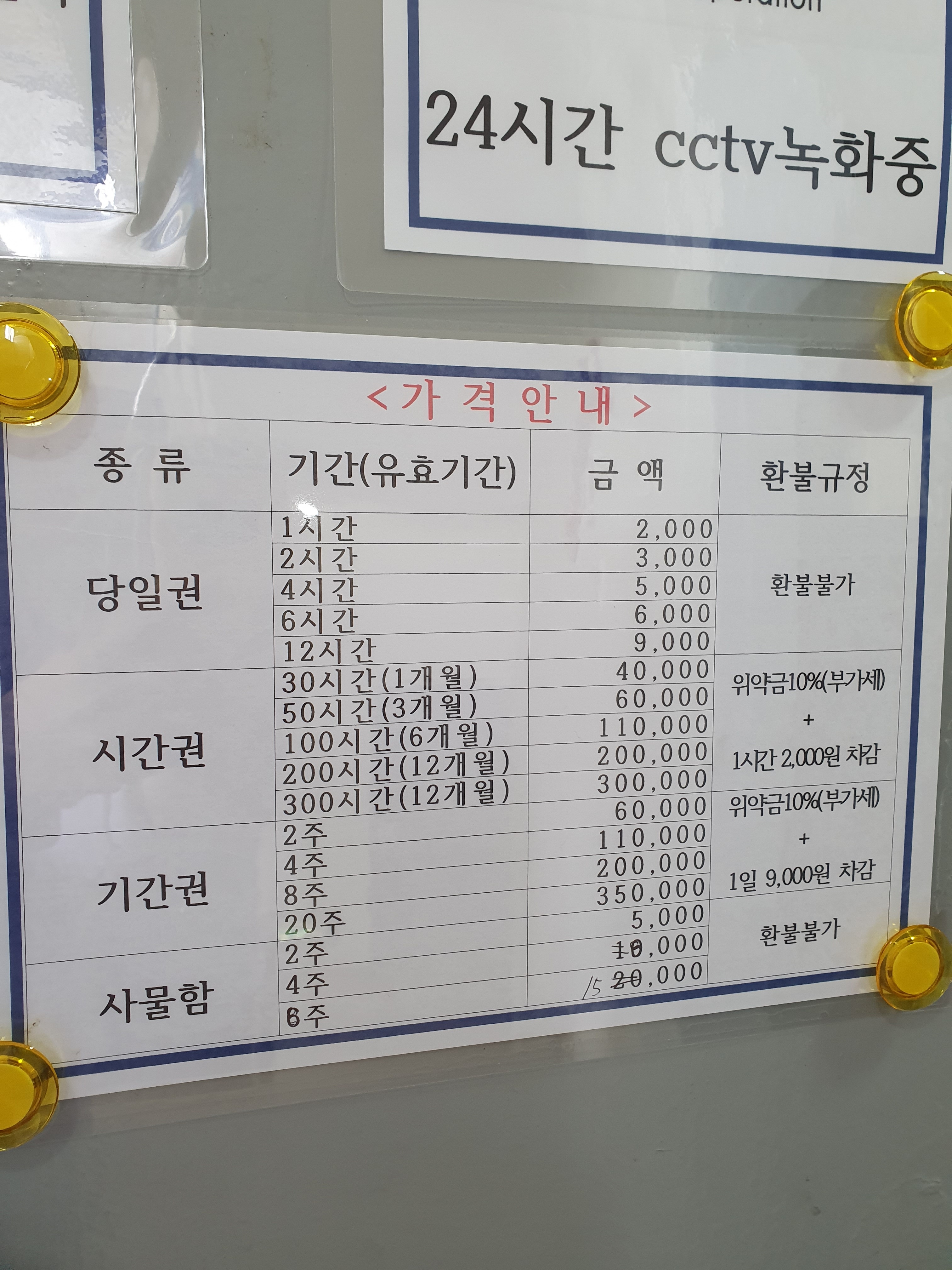 스터디카페 담빛 대표이미지