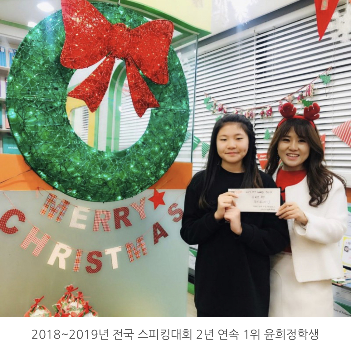 YBM잉글루 천안두정제1캠퍼스