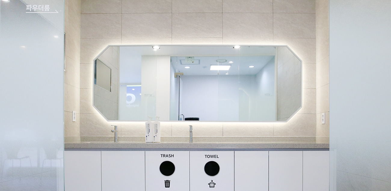 별고운빛의원 사진 2