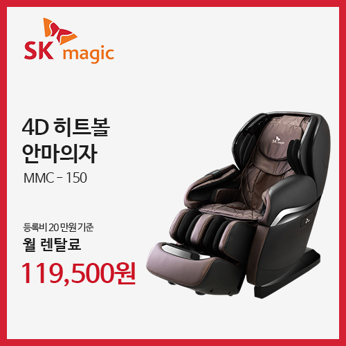 SK매직렌탈 부산동구점