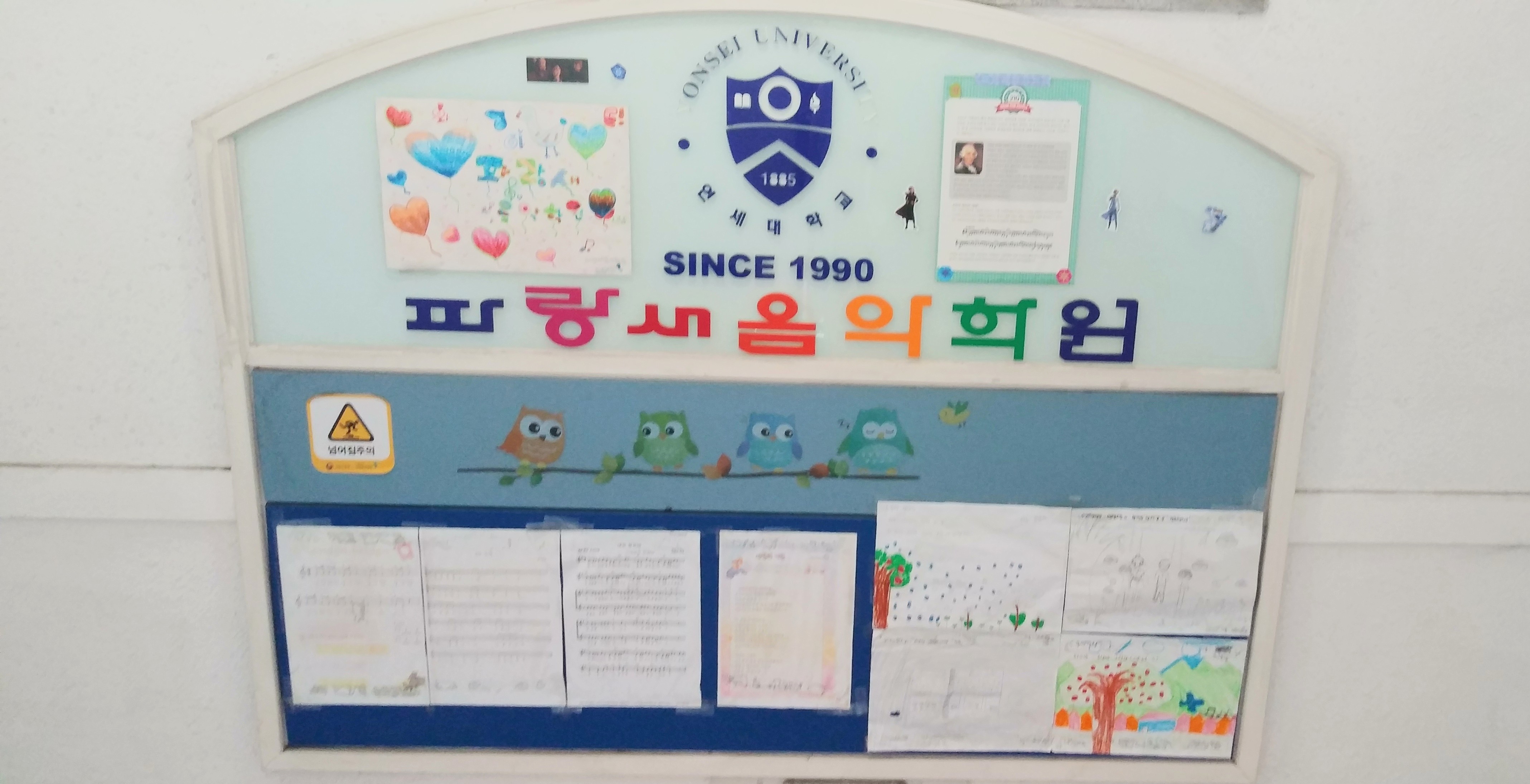 파랑새음악학원