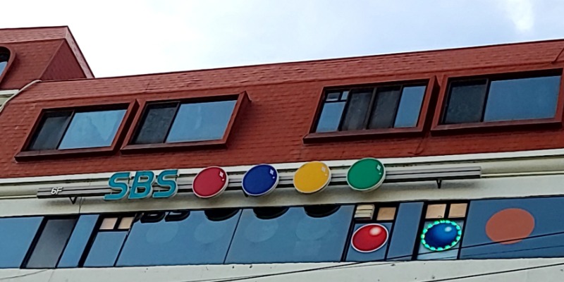 SBS당구클럽