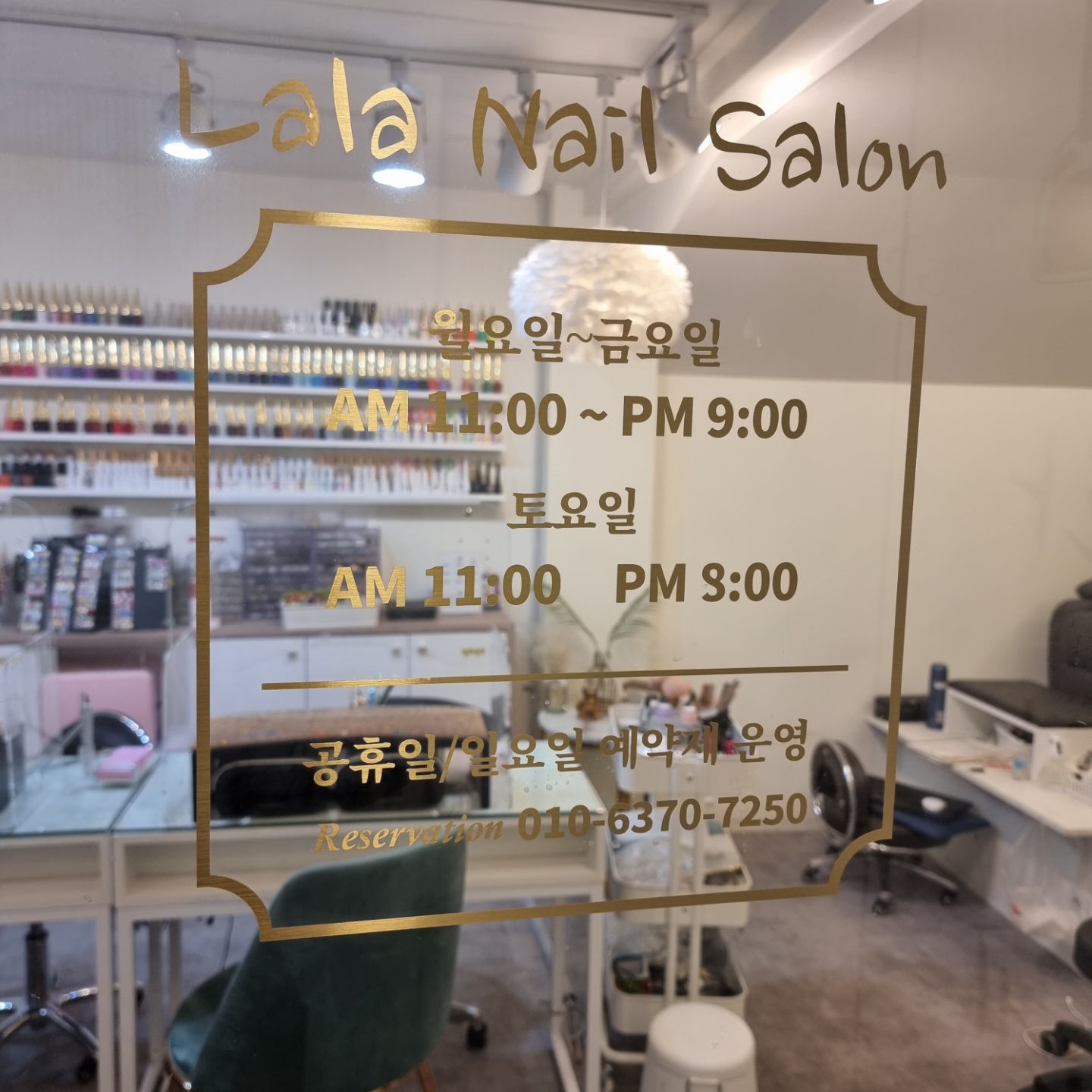 라라네일 대표 이미지