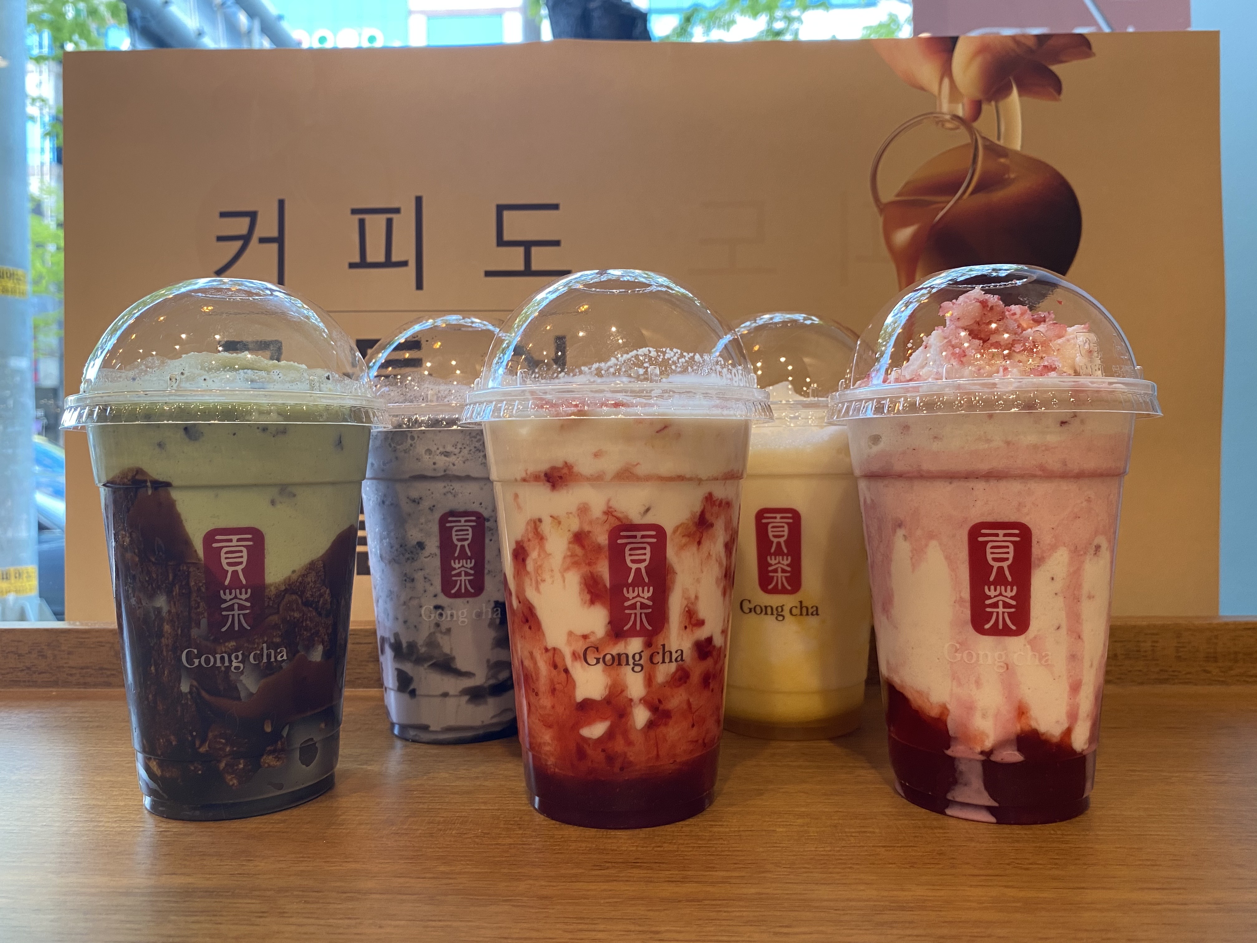 공차 대구각산역점