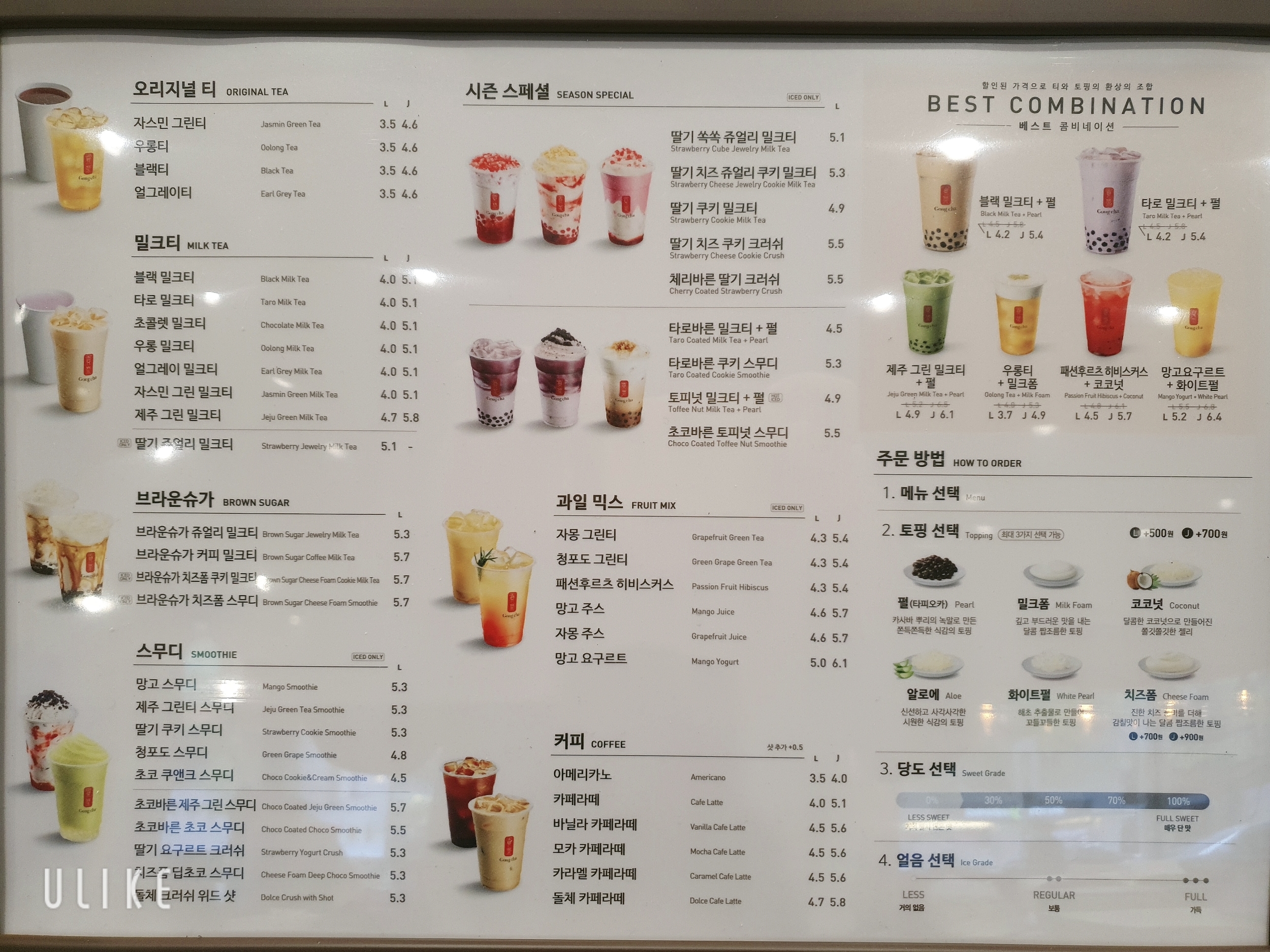공차 대구각산역점