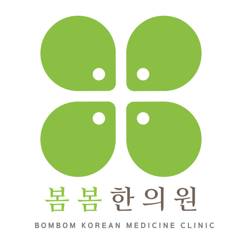 봄봄한의원