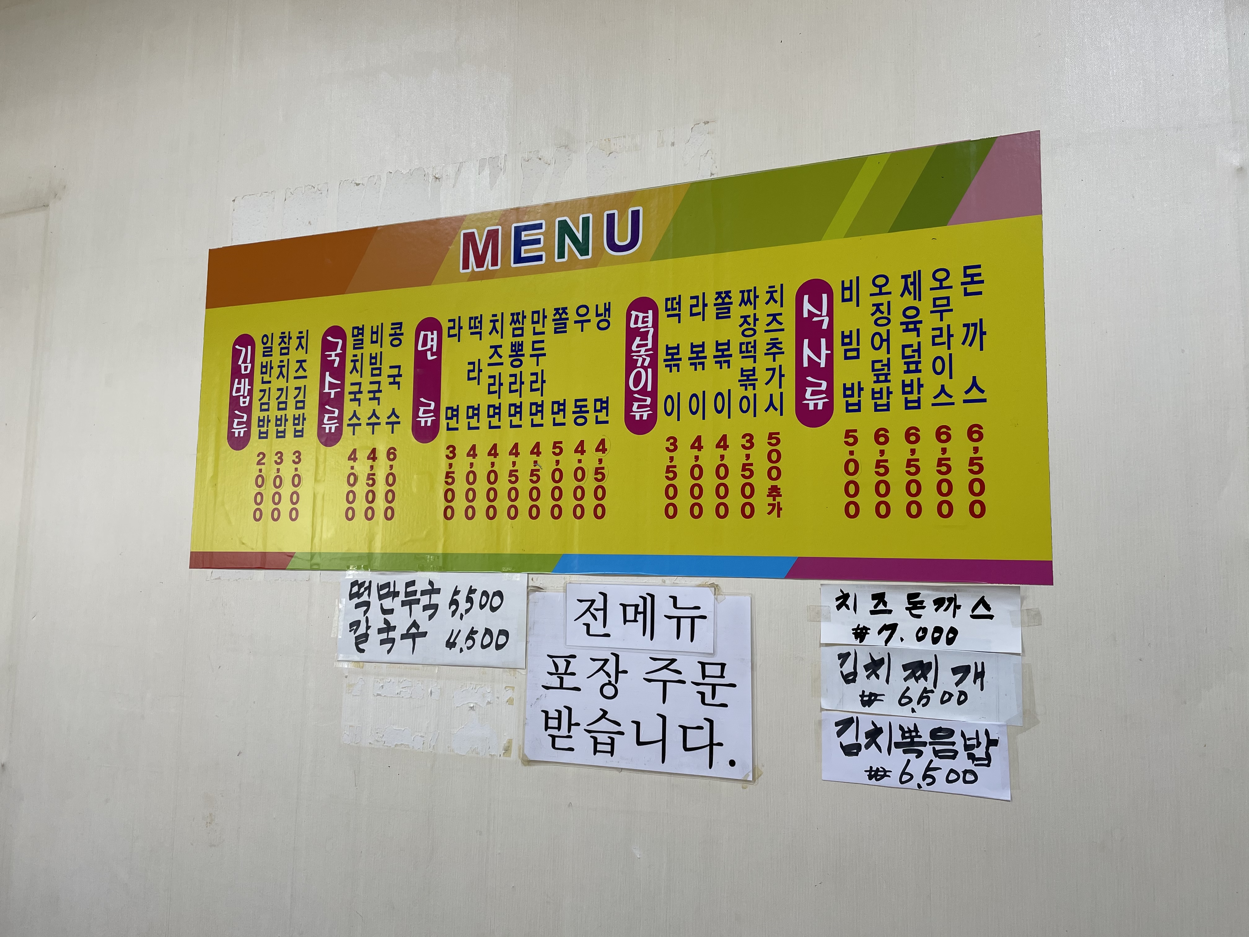 국시앤밥