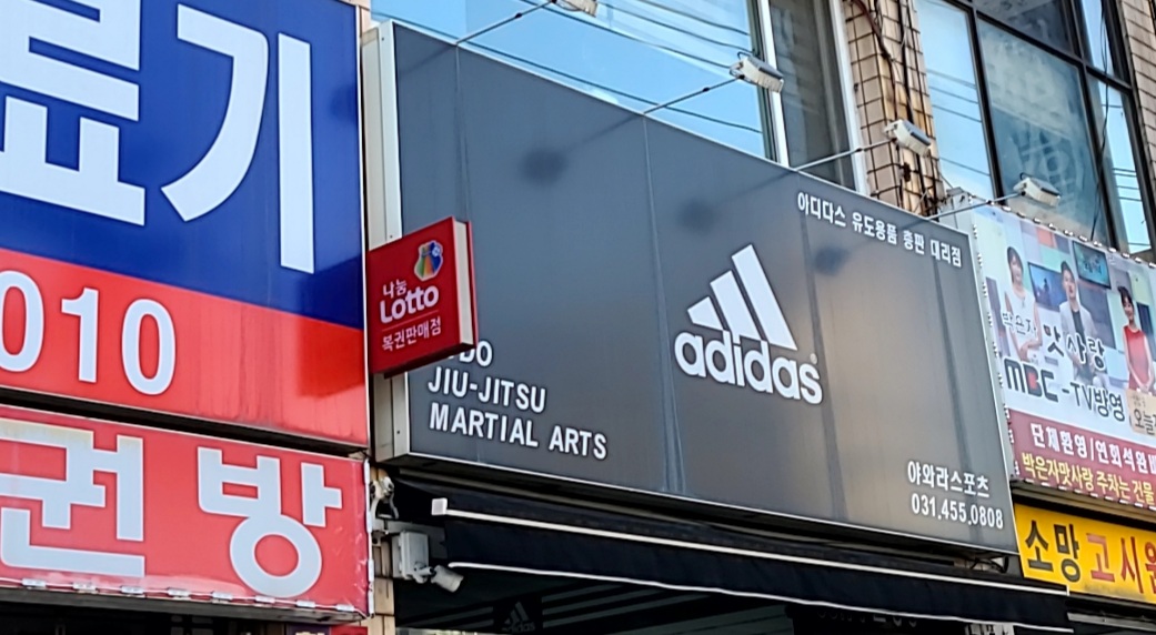 야와라스포츠