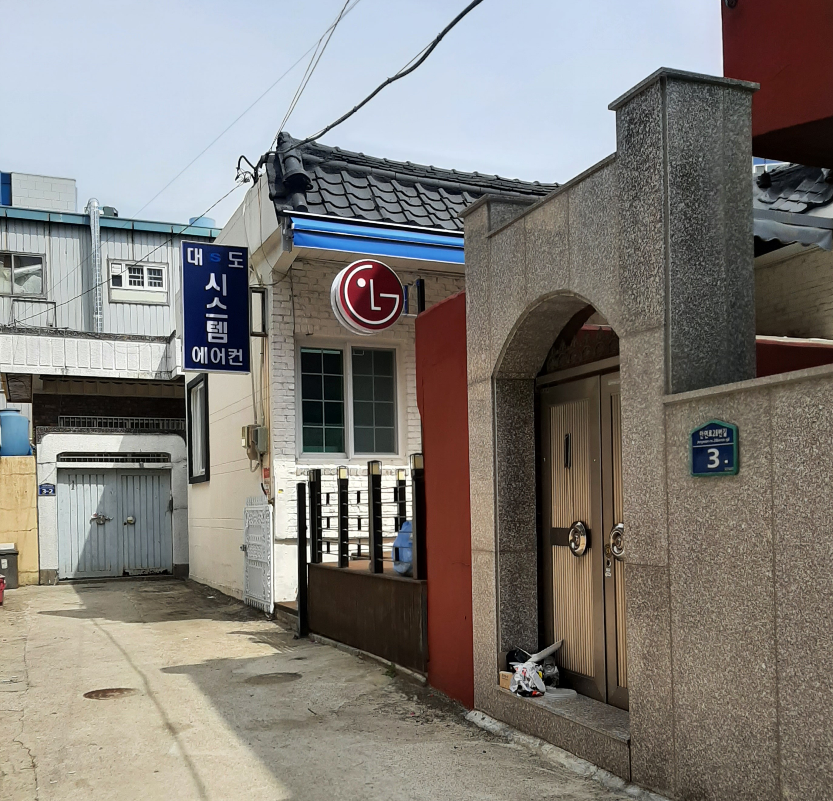 대도시스템에어컨