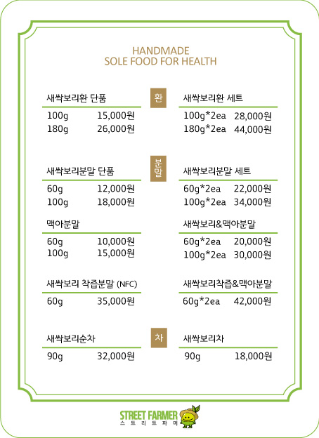 엘앤씨