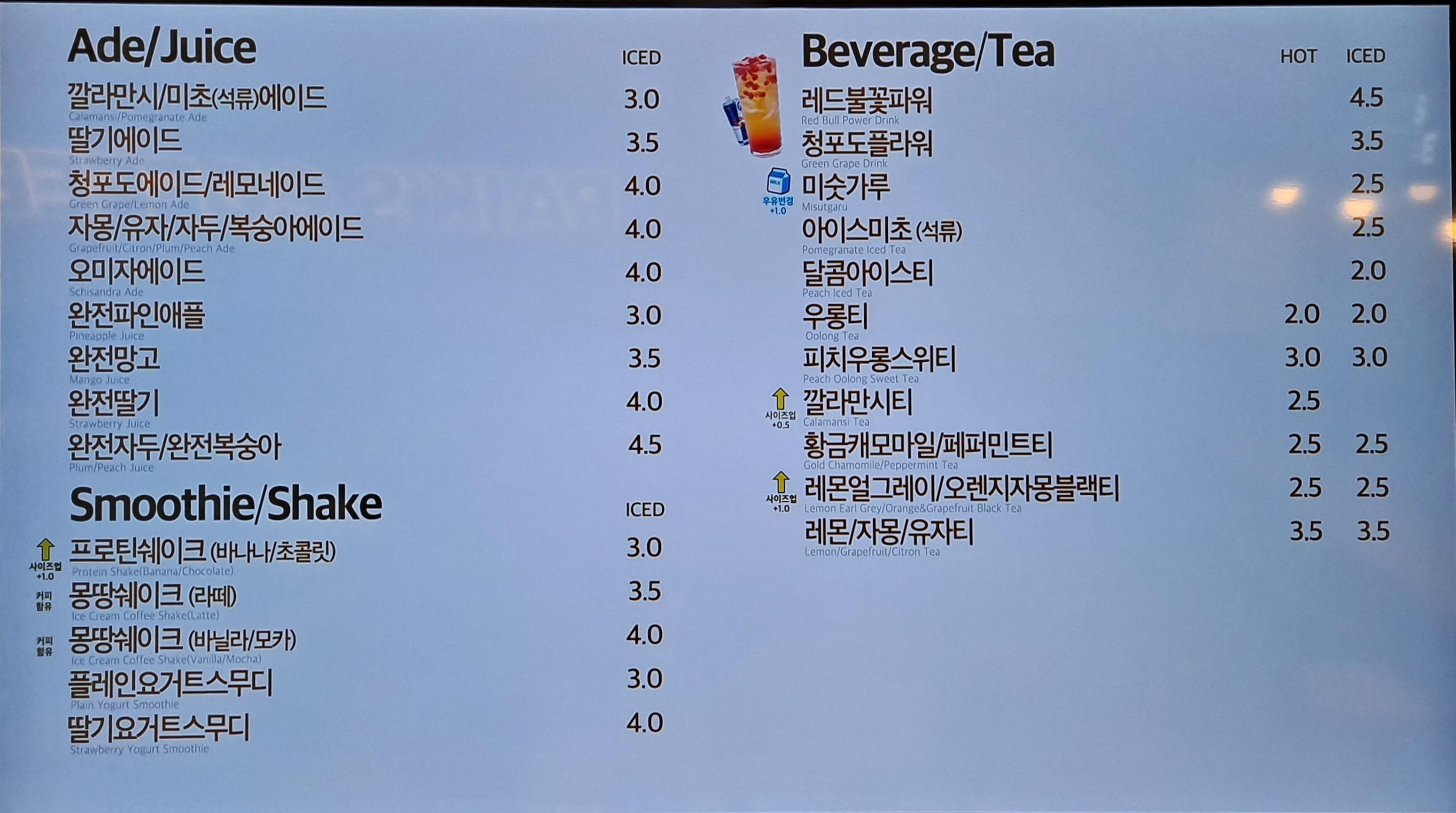 빽다방 청주강서점