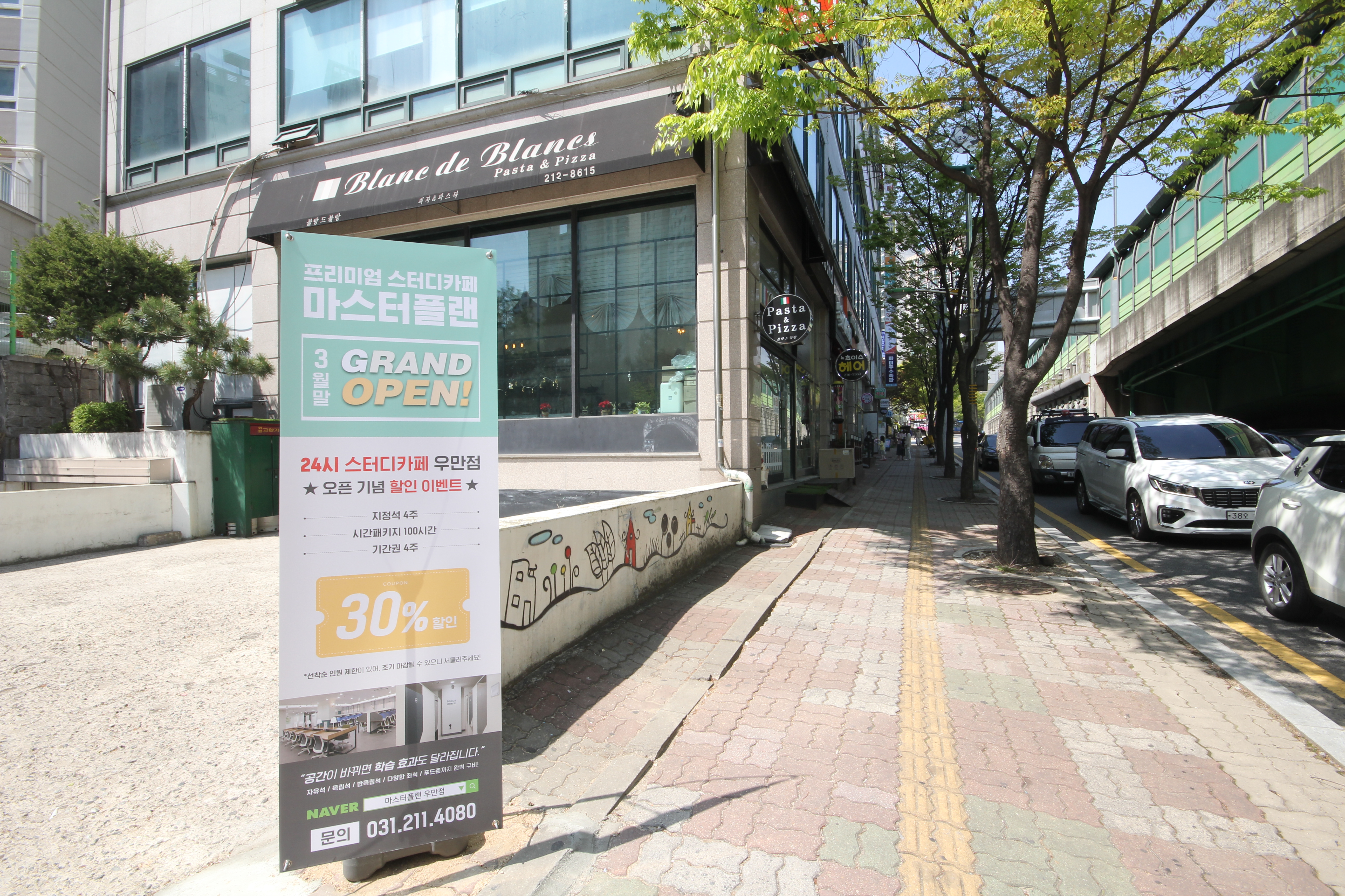 업체사진