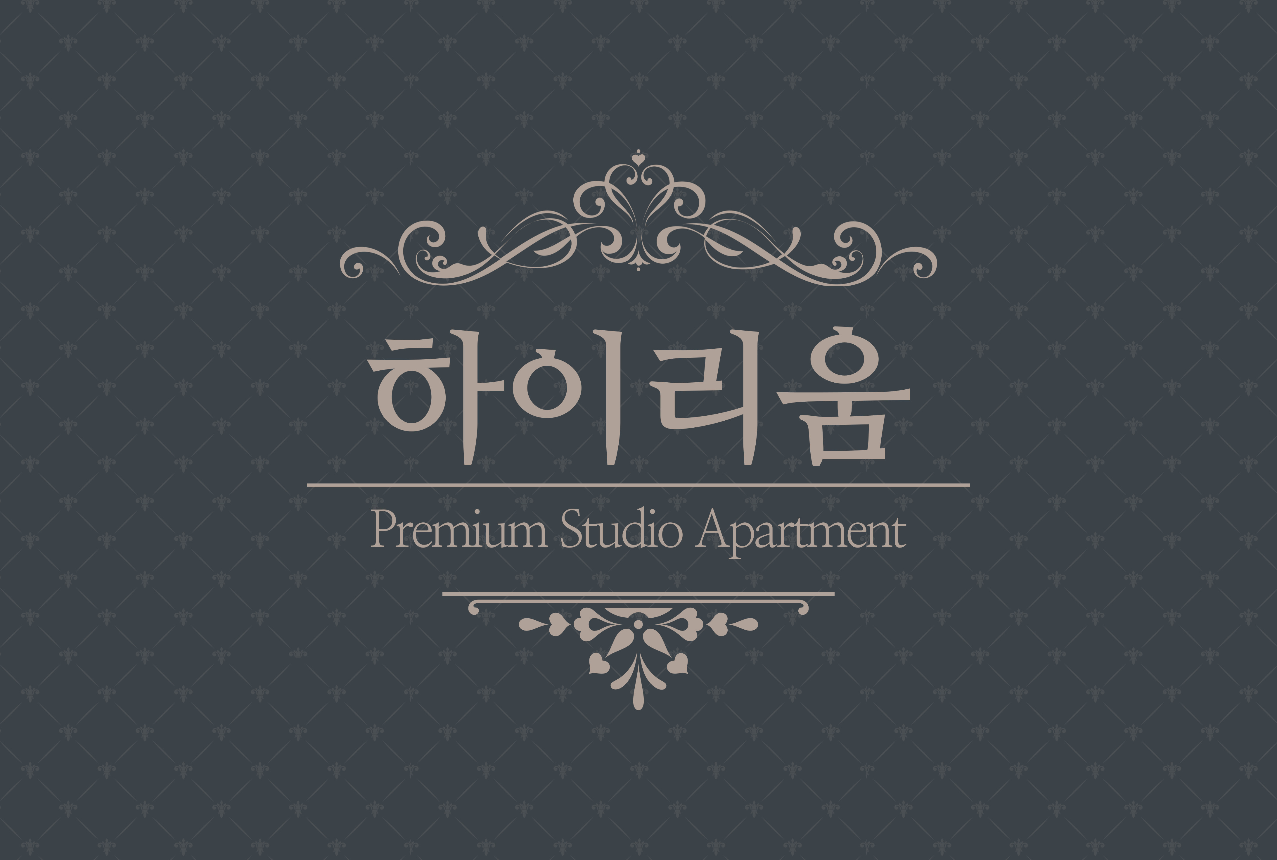 하이리움분양홍보관