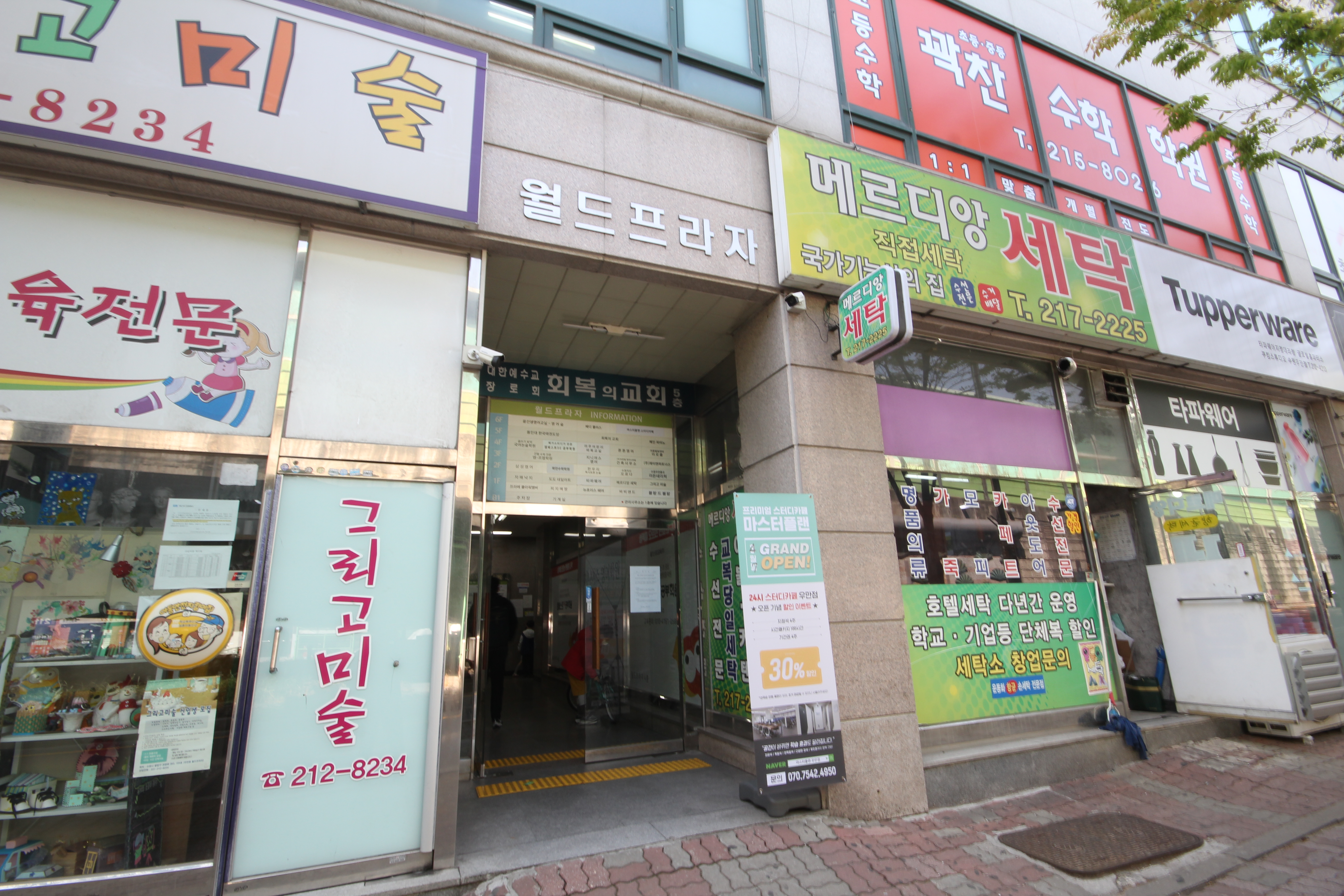 업체사진