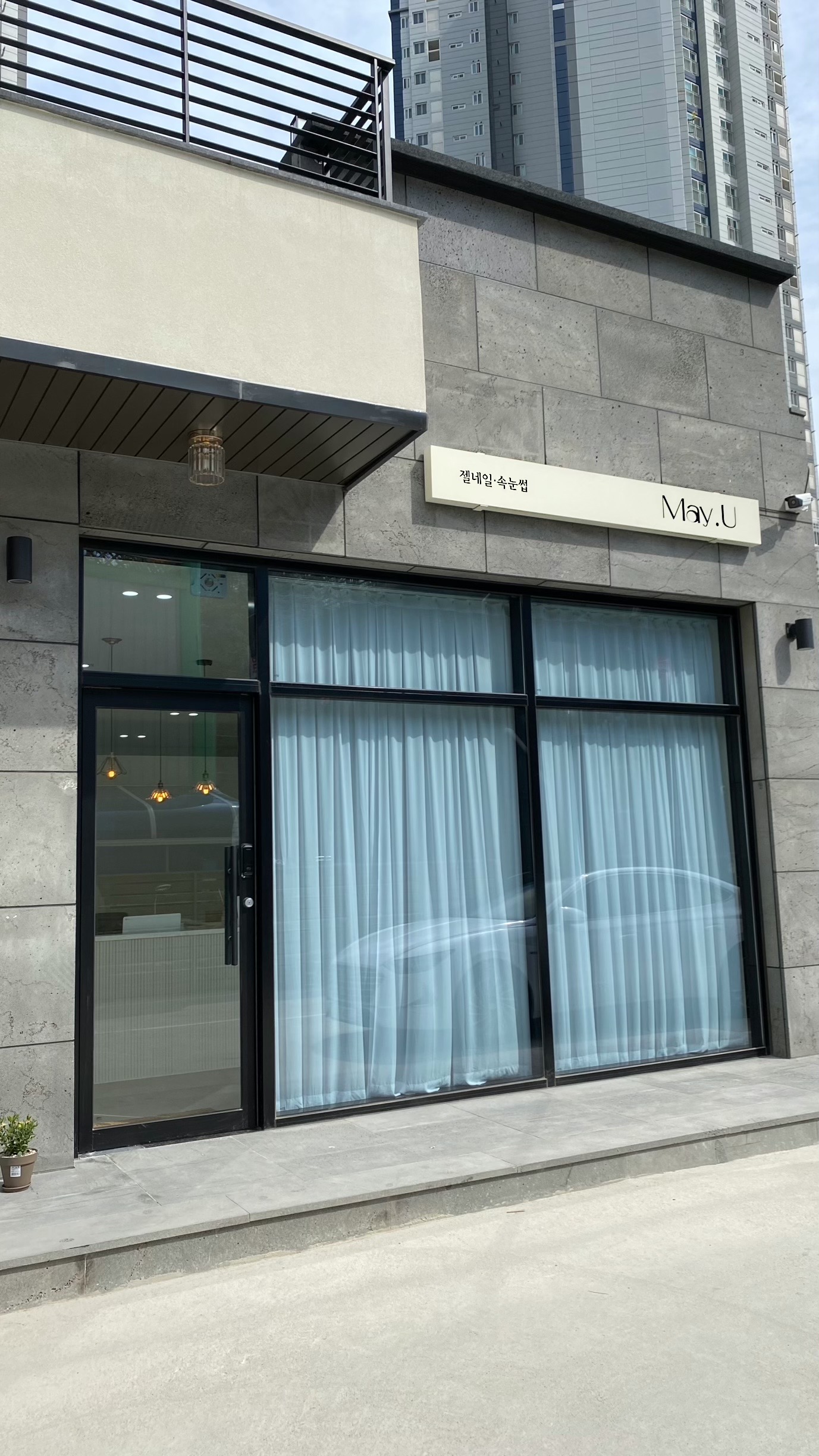 메이유 대표 이미지