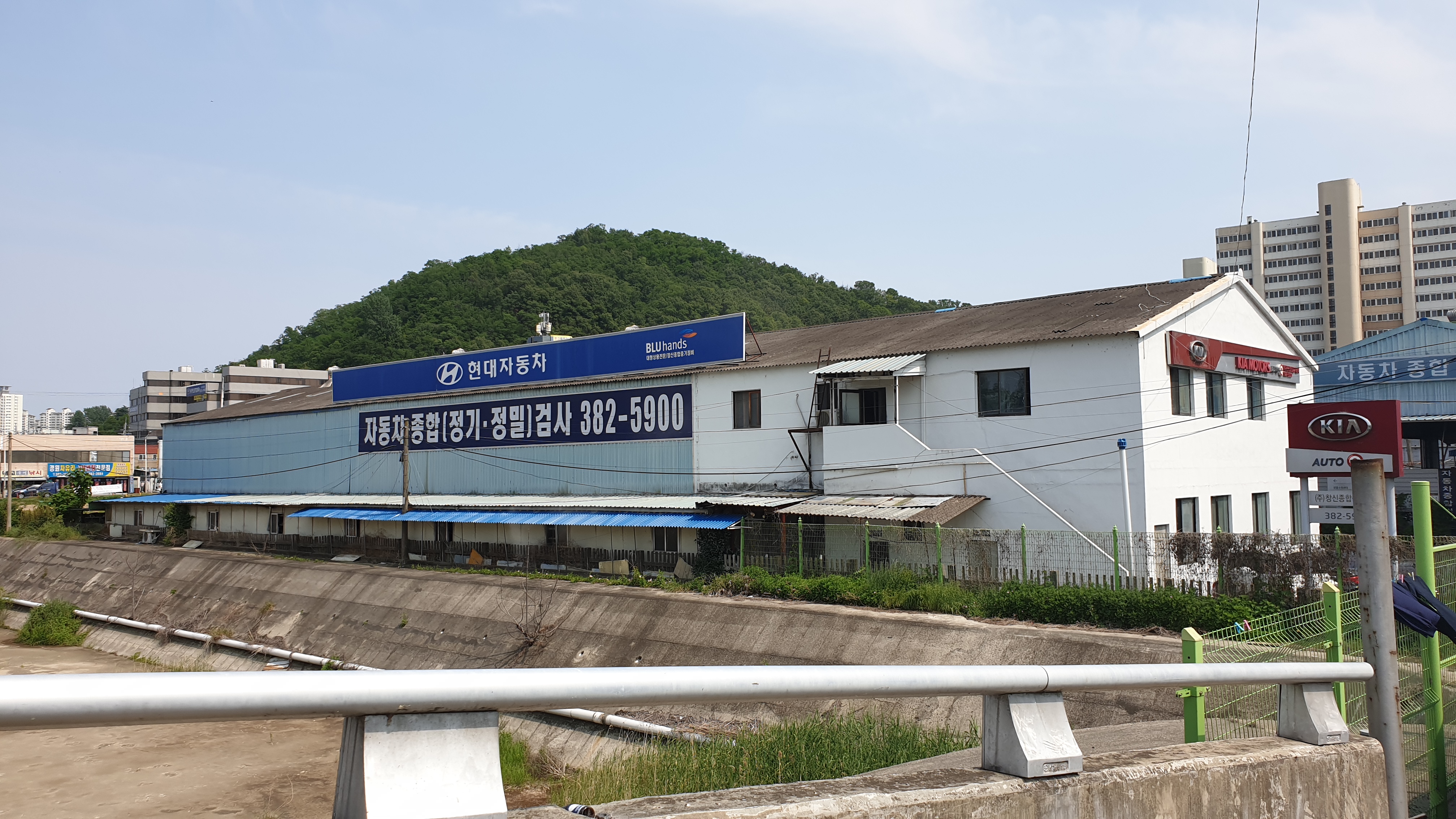 블루핸즈 기아오토큐 창신종합중기정비
