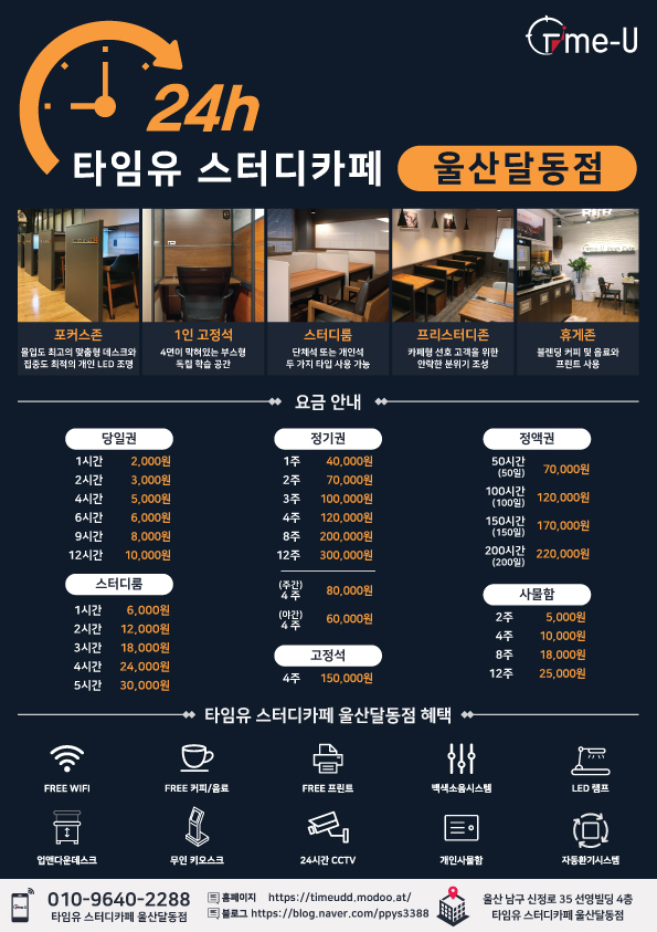 업체사진