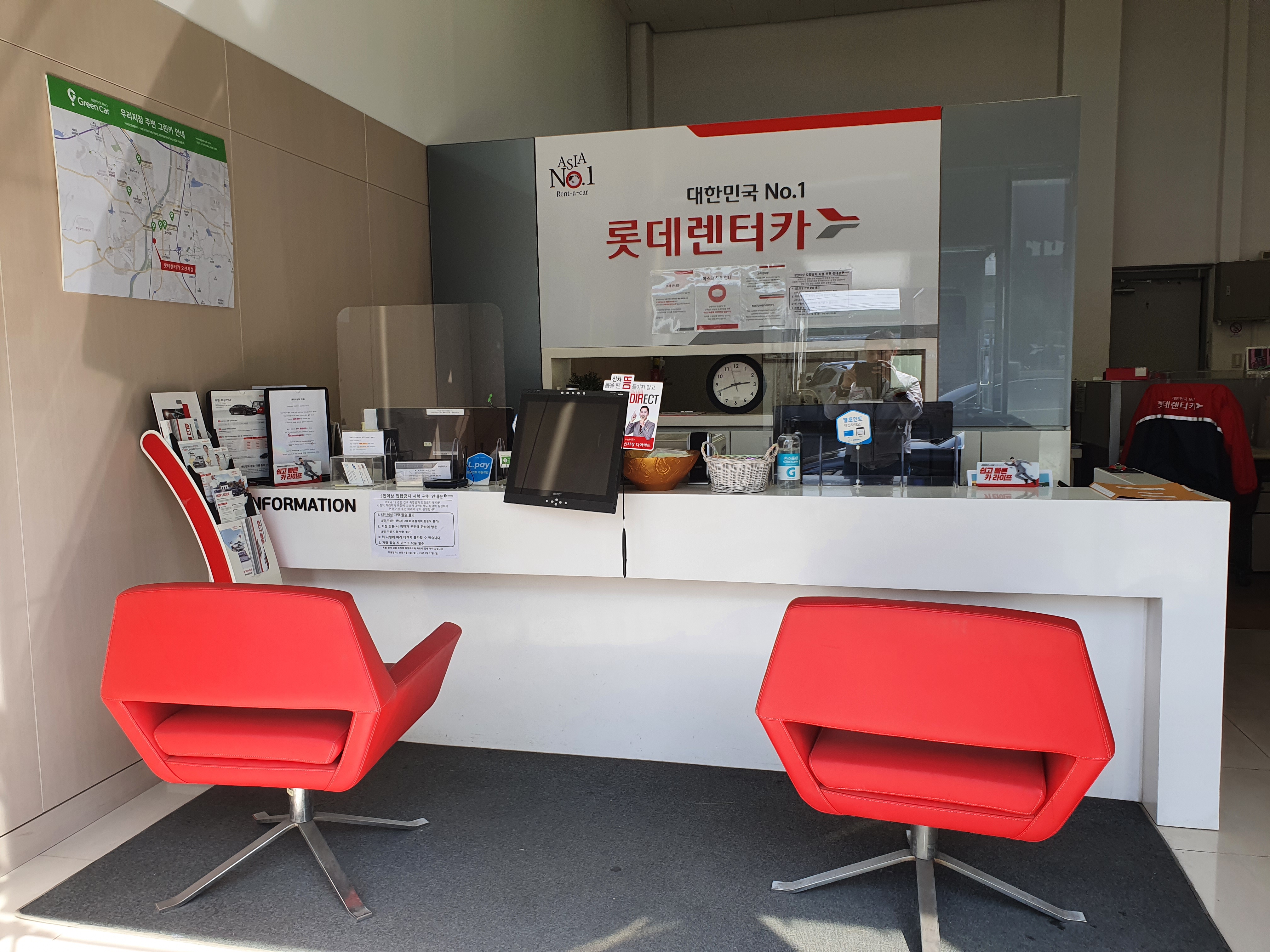 롯데렌터카 오산지점 대표 이미지