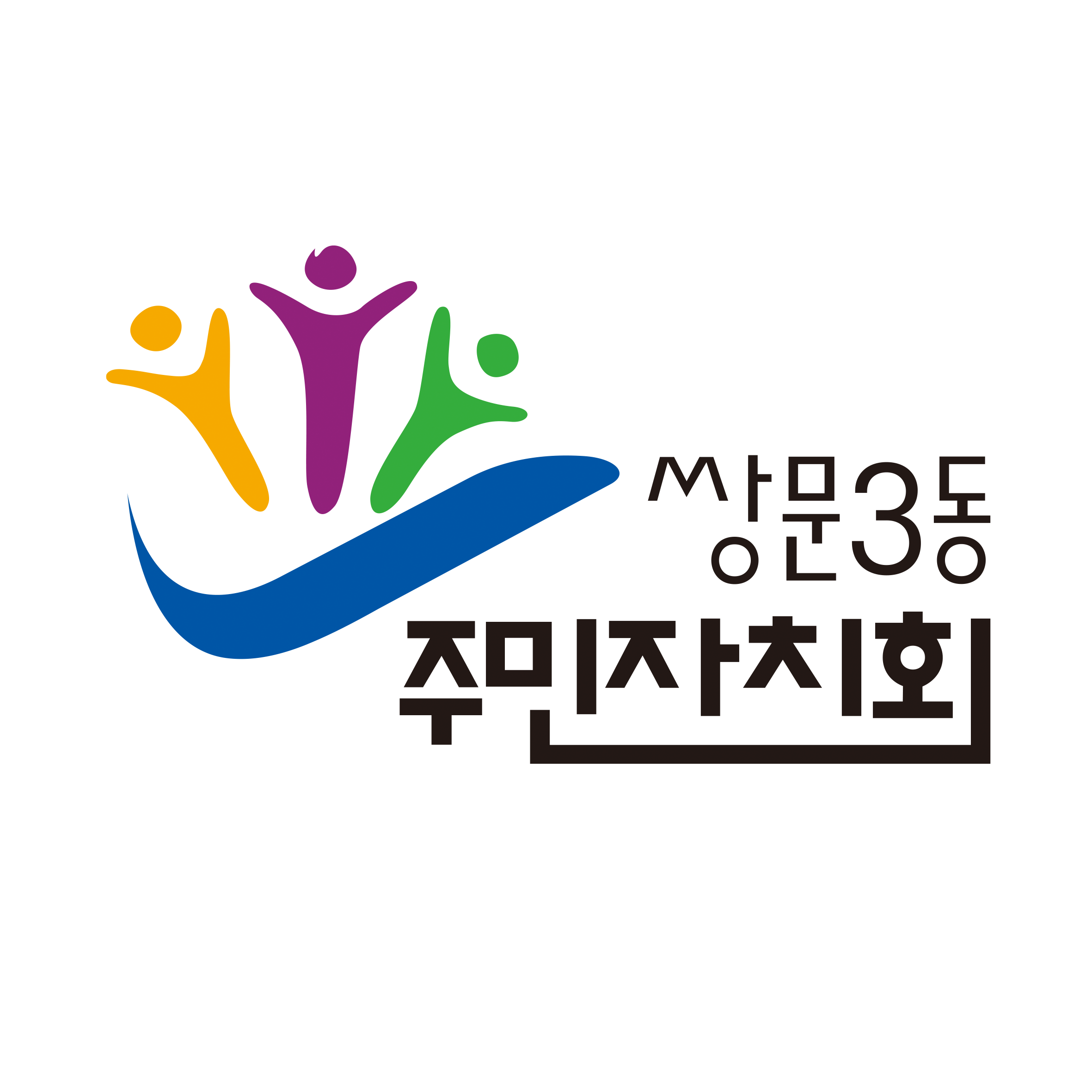 쌍문3동 주민자치회