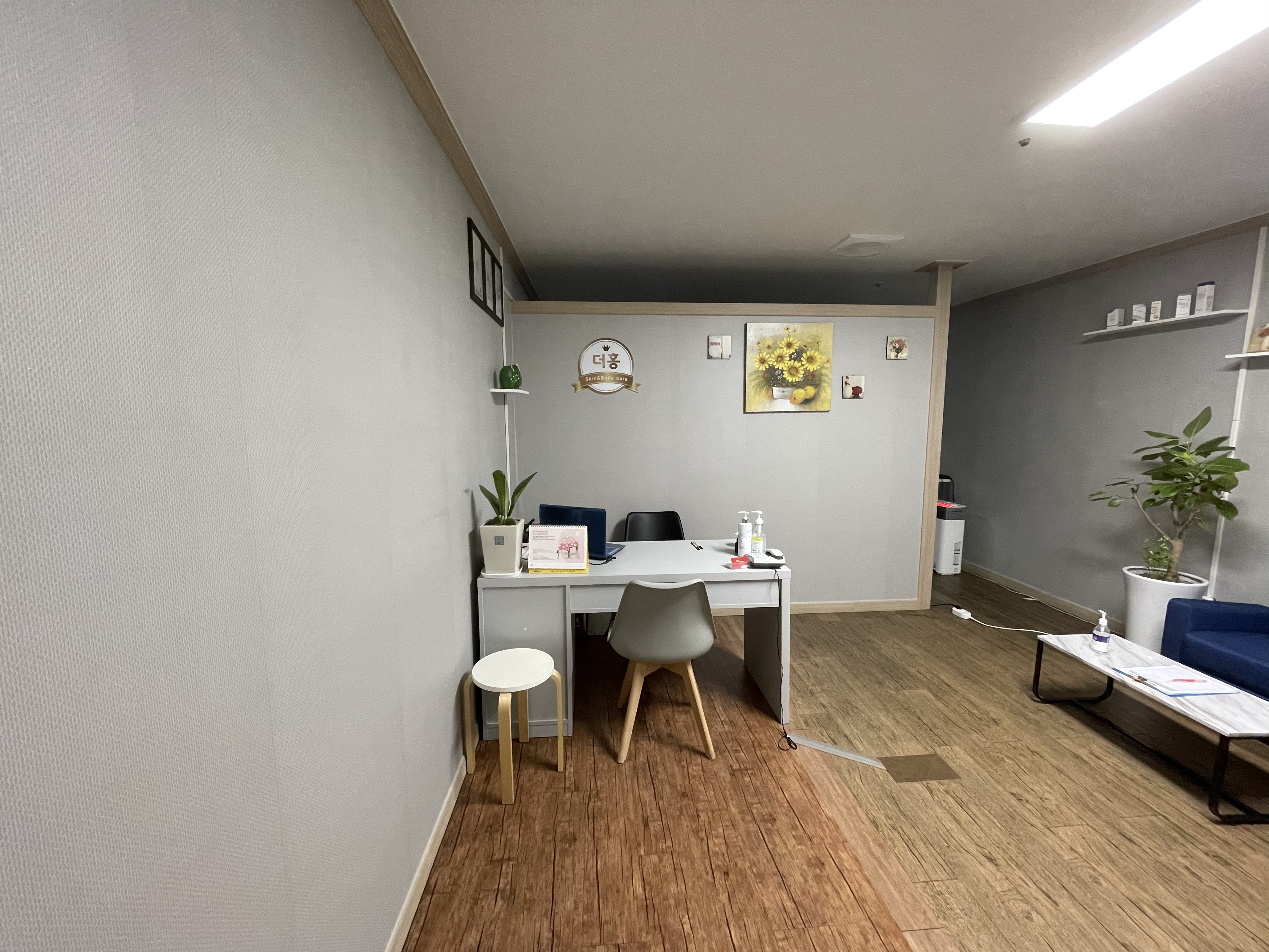 더홍스킨앤바디
