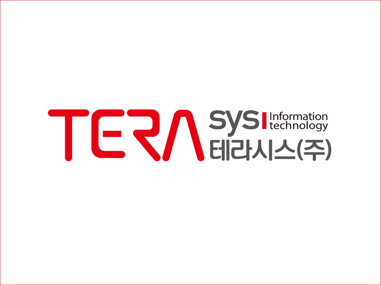 테라시스