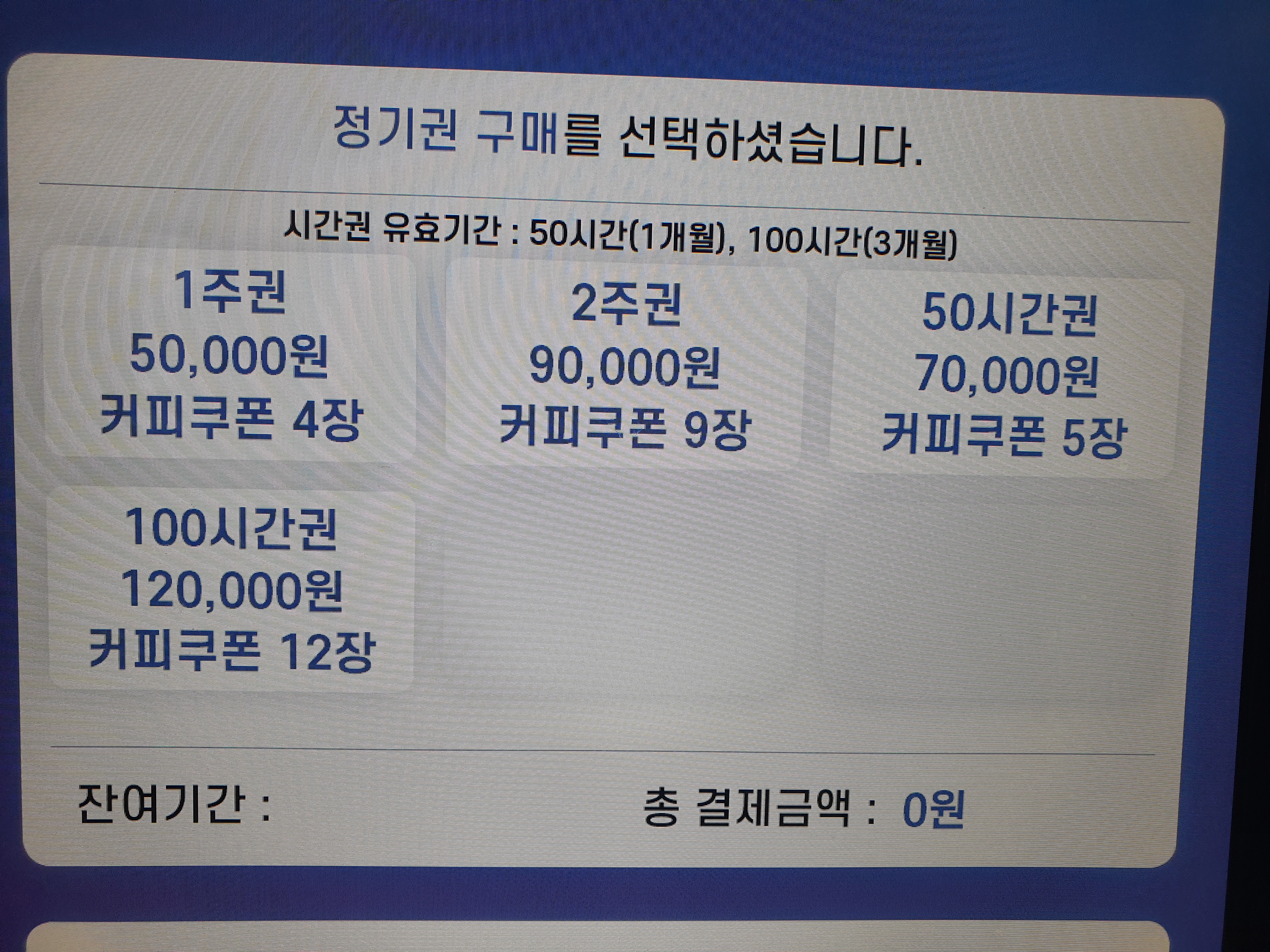 업체사진
